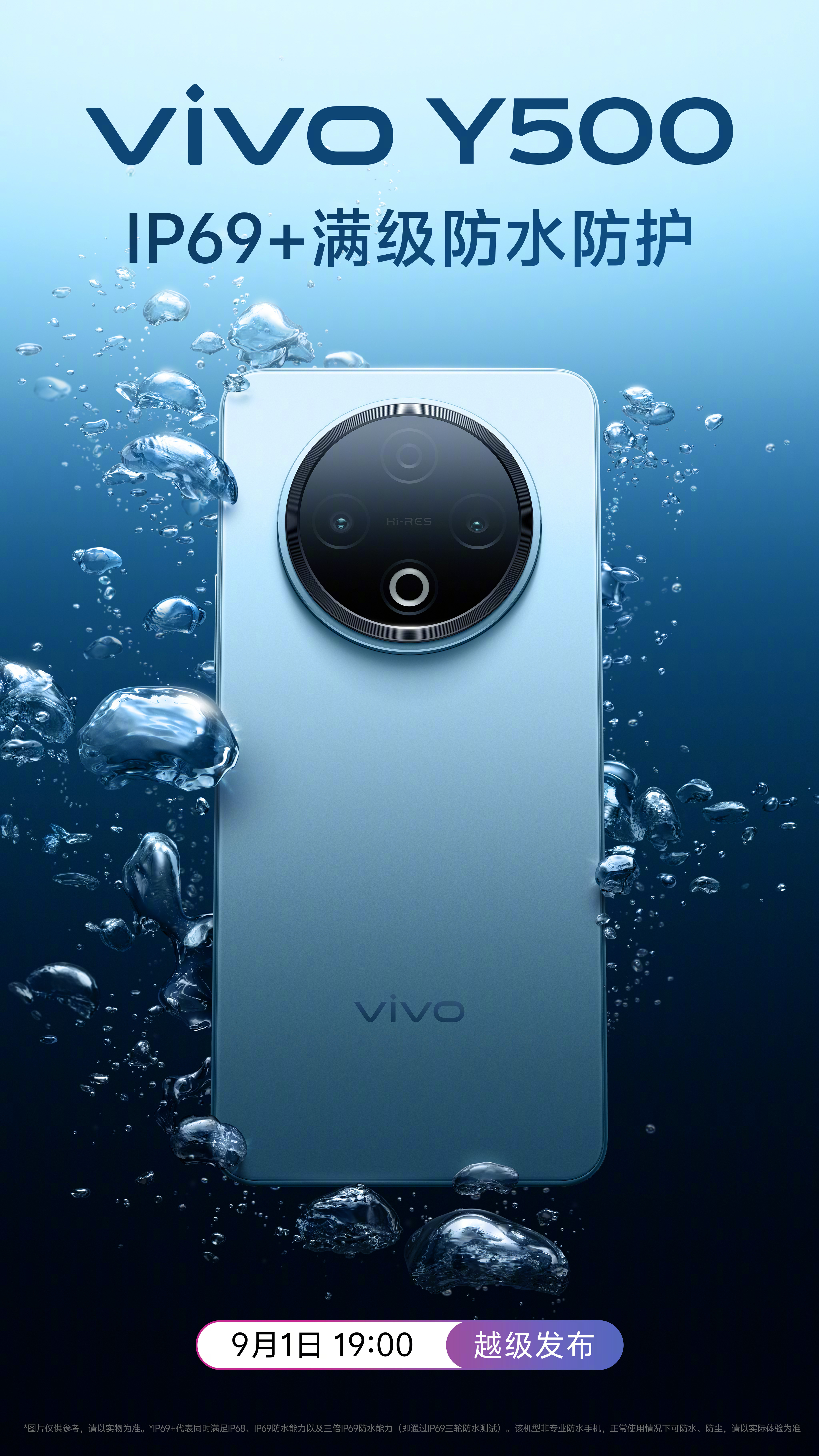 Vivo Y500 Vivo Y500