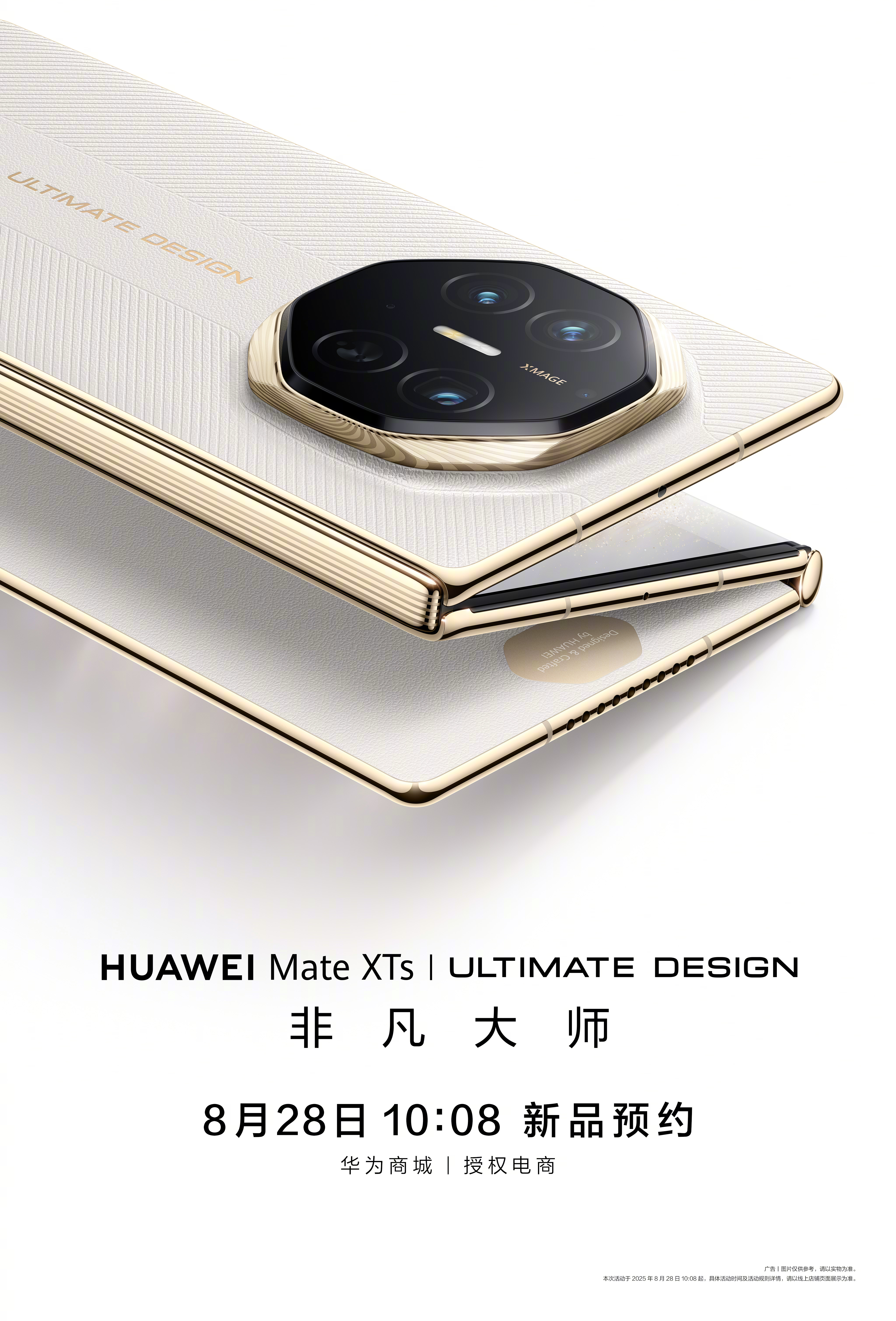 Huawei Mate Xts Huawei Mate Xts