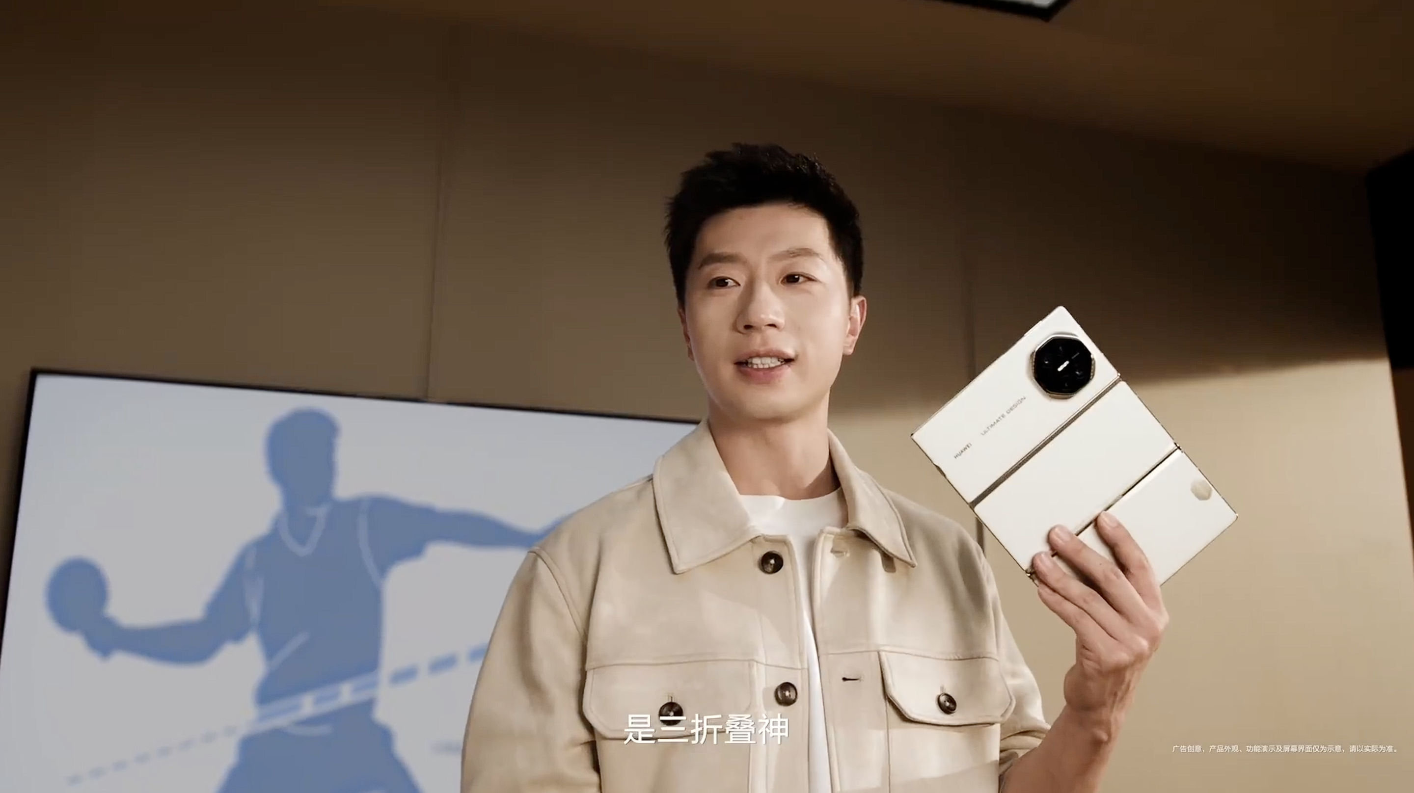 Huawei Mate Xts Huawei Mate Xts
