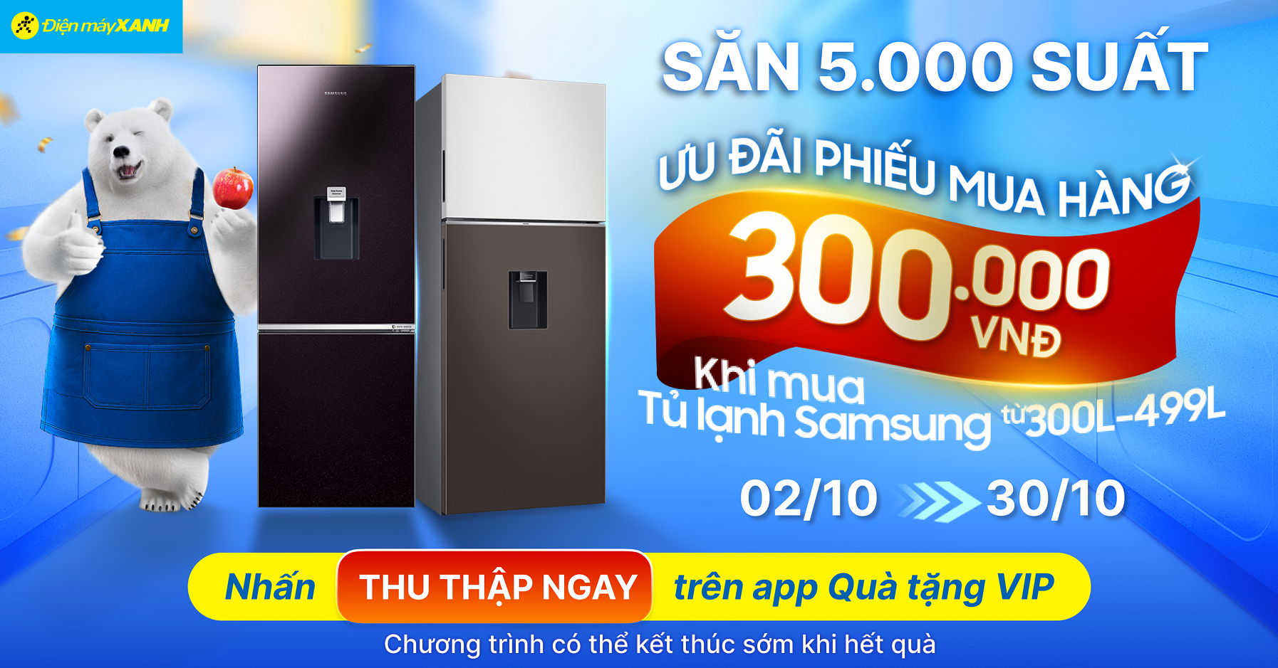 GIẢM NGAY 300.000Đ KHI MUA TỦ LẠNH SAMSUNG TỪ 300 - 499 LÍT