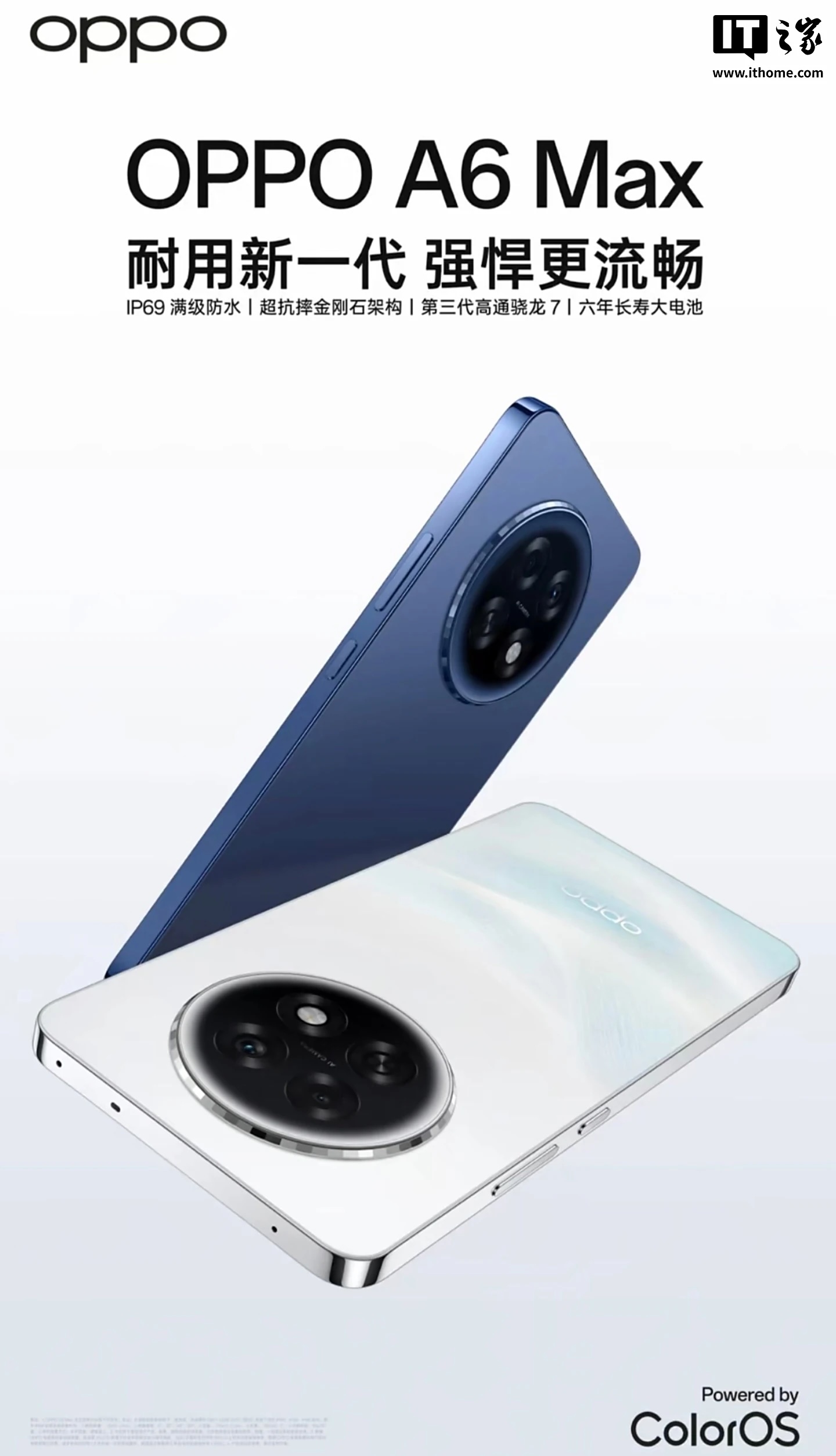 Oppo A6 Max 5G Oppo A6 Max 5G