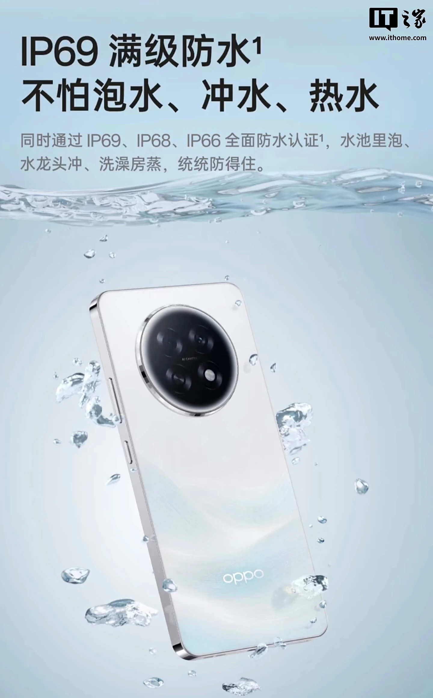 Oppo A6 Max 5G Oppo A6 Max 5G
