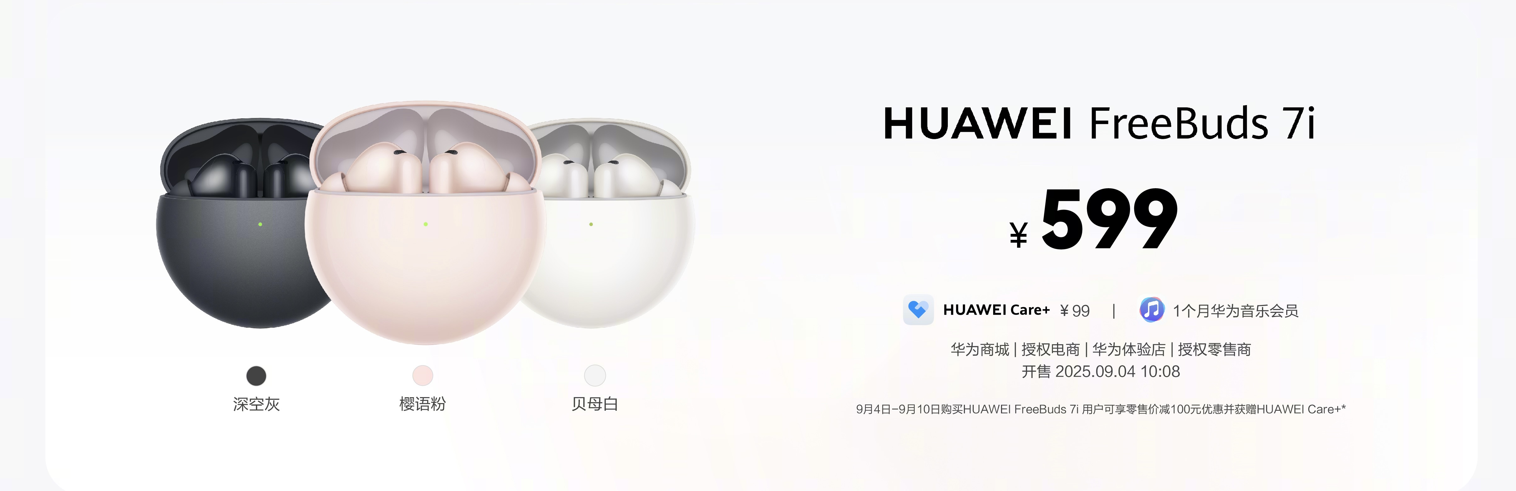 Huawei Freebuds 7I Huawei Freebuds 7I