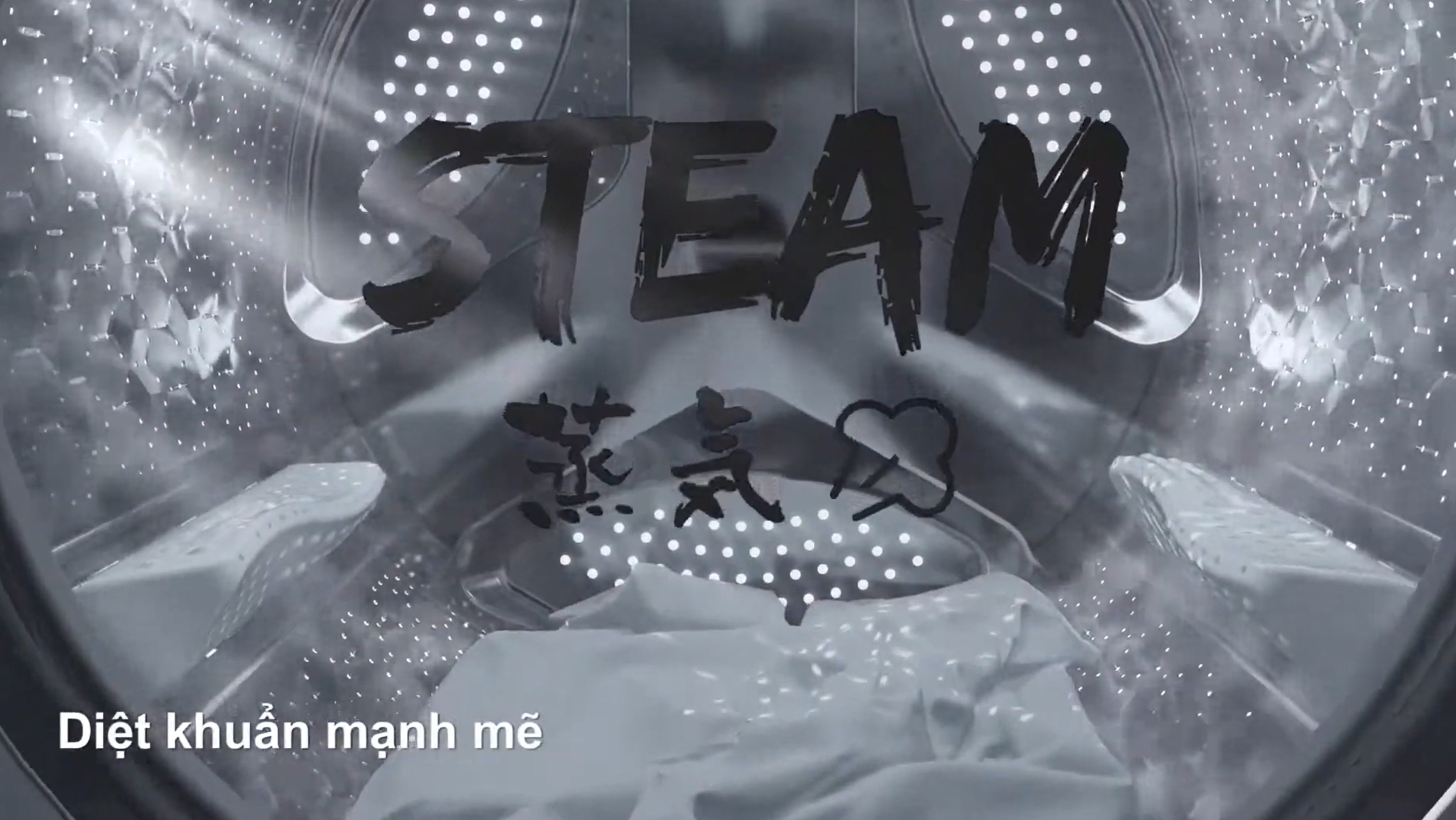 Máy giặt Steam Care phù hợp gia đình có trẻ nhỏ, người già, da nhạy cảm hay người bận rộn