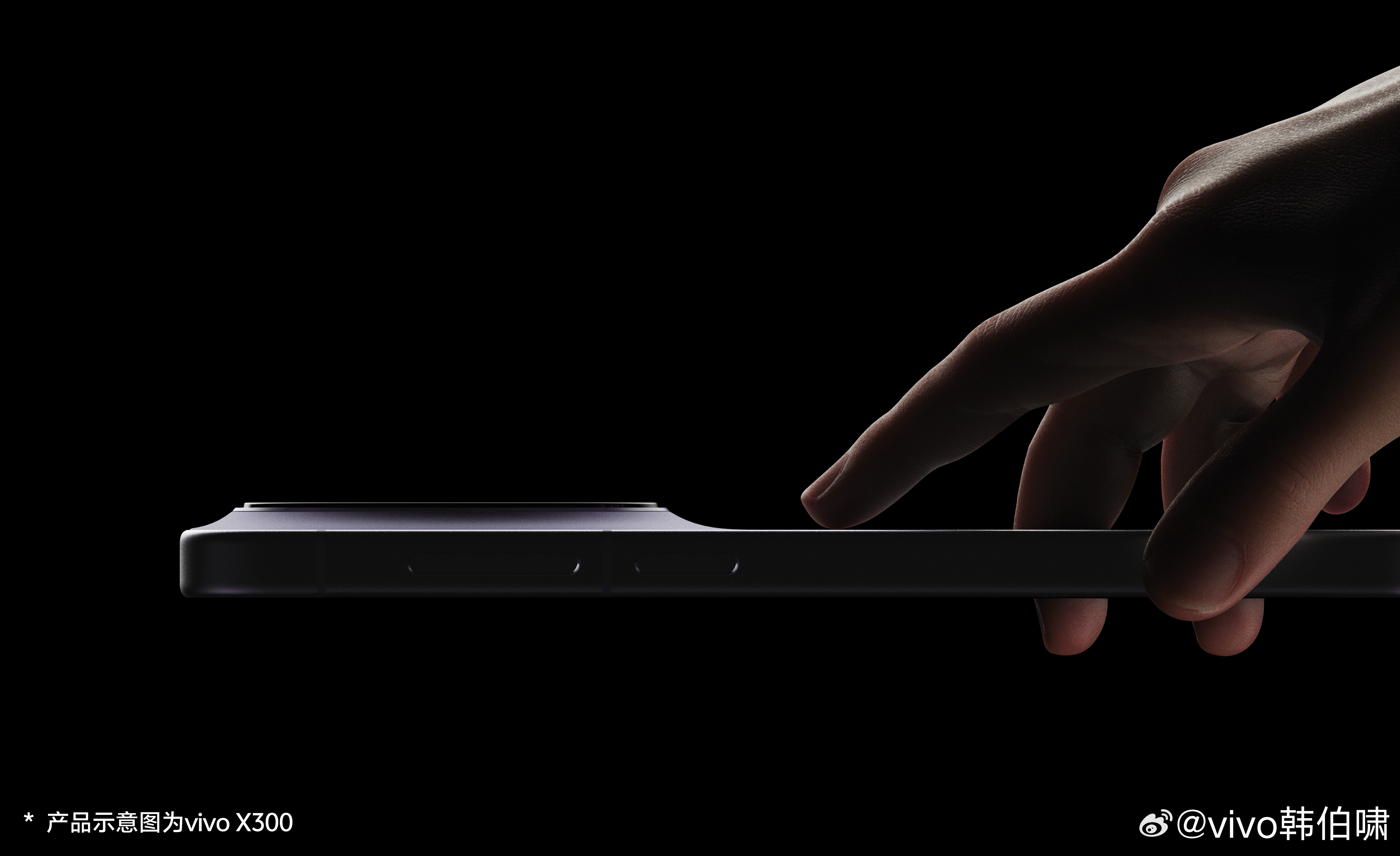 Vivo X300 Vivo X300