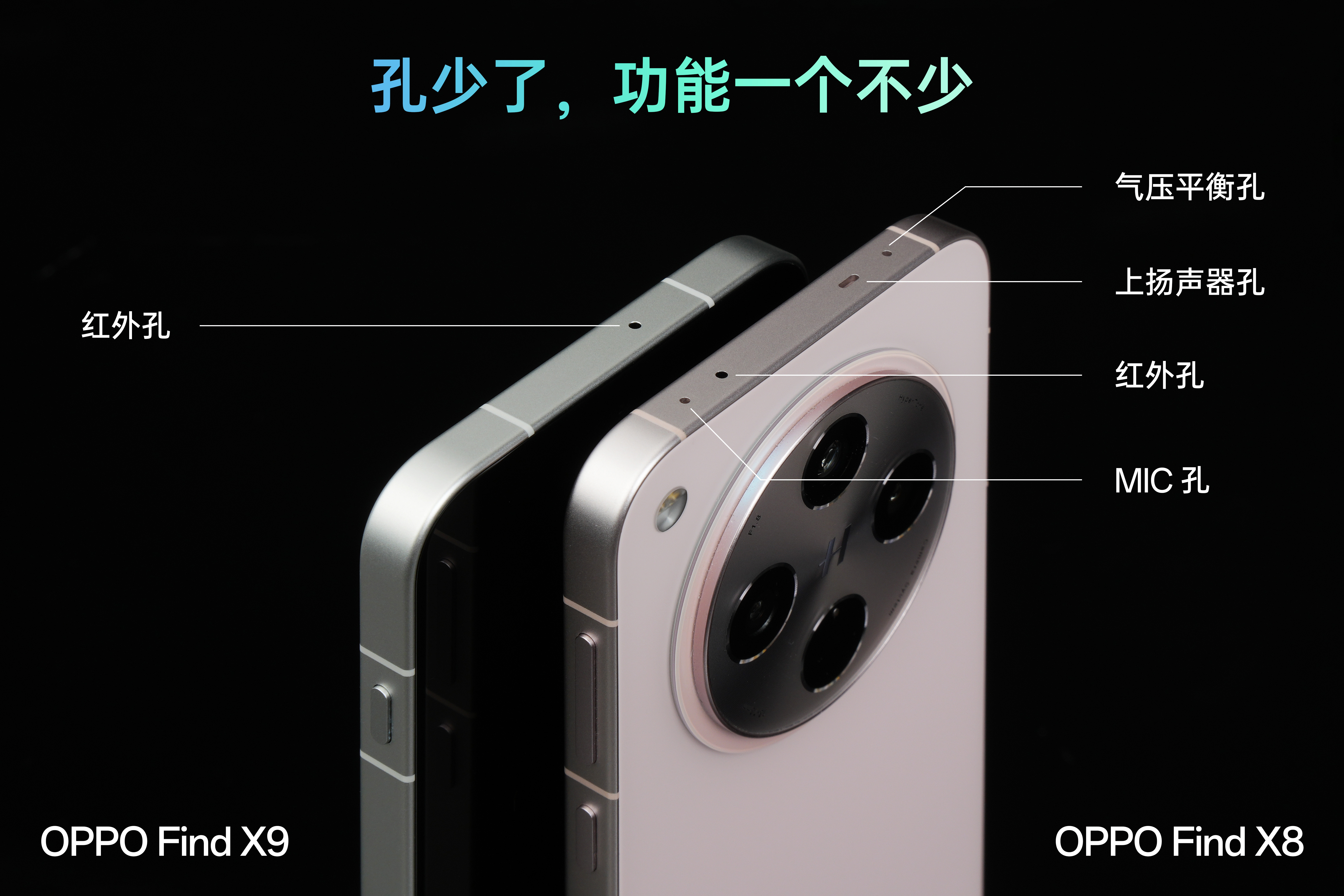 Oppo Find X9 Oppo Find X9
