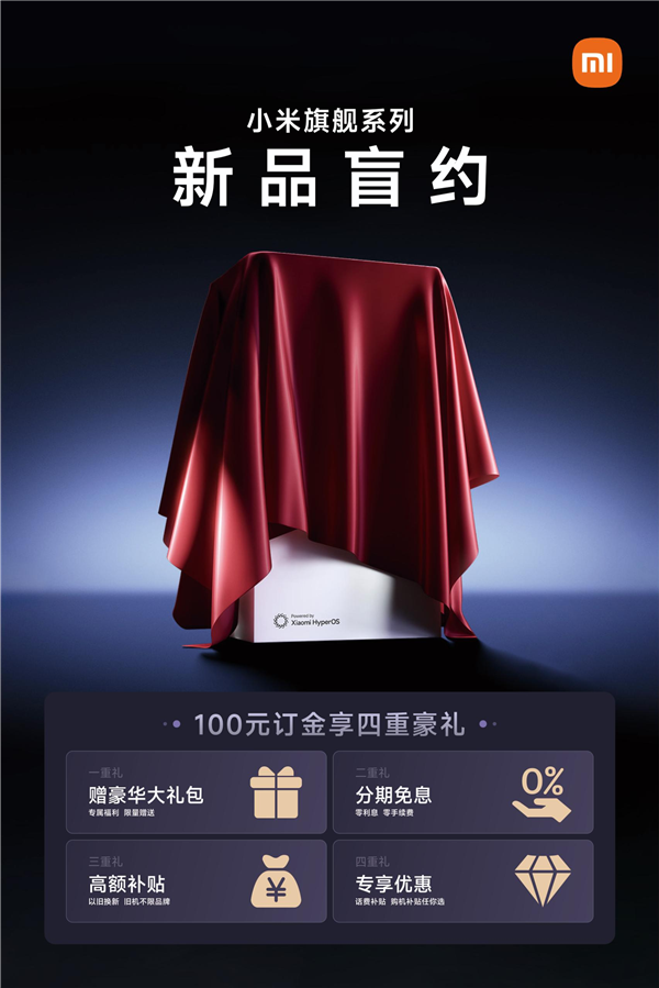 Xiaomi 16 Xiaomi 16