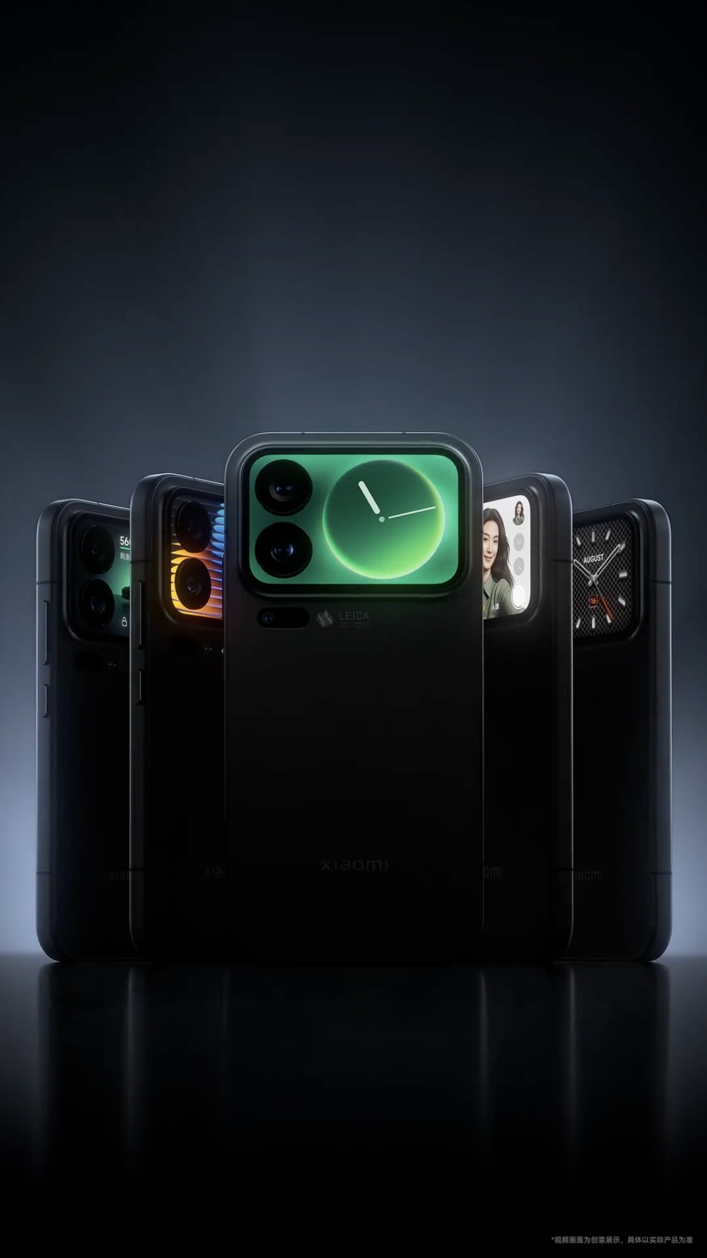 Xiaomi 17 Pro Max Xiaomi 17 Pro Max