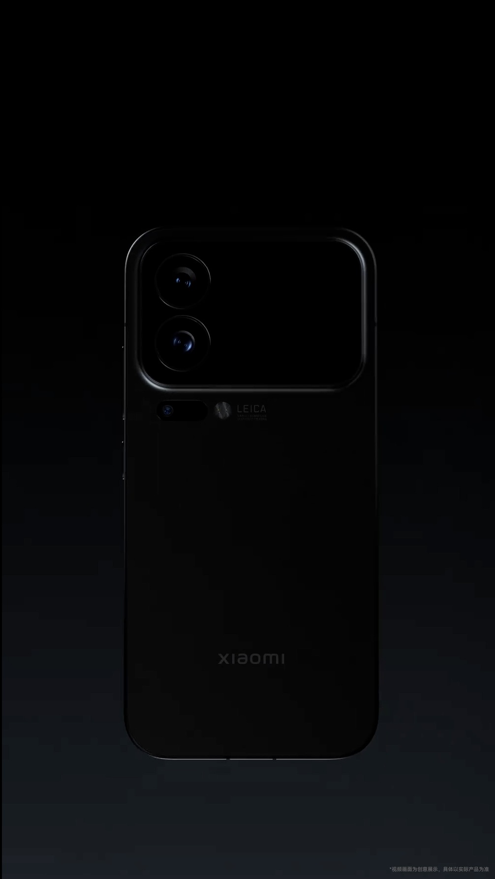 Xiaomi 17 Pro Max Xiaomi 17 Pro Max