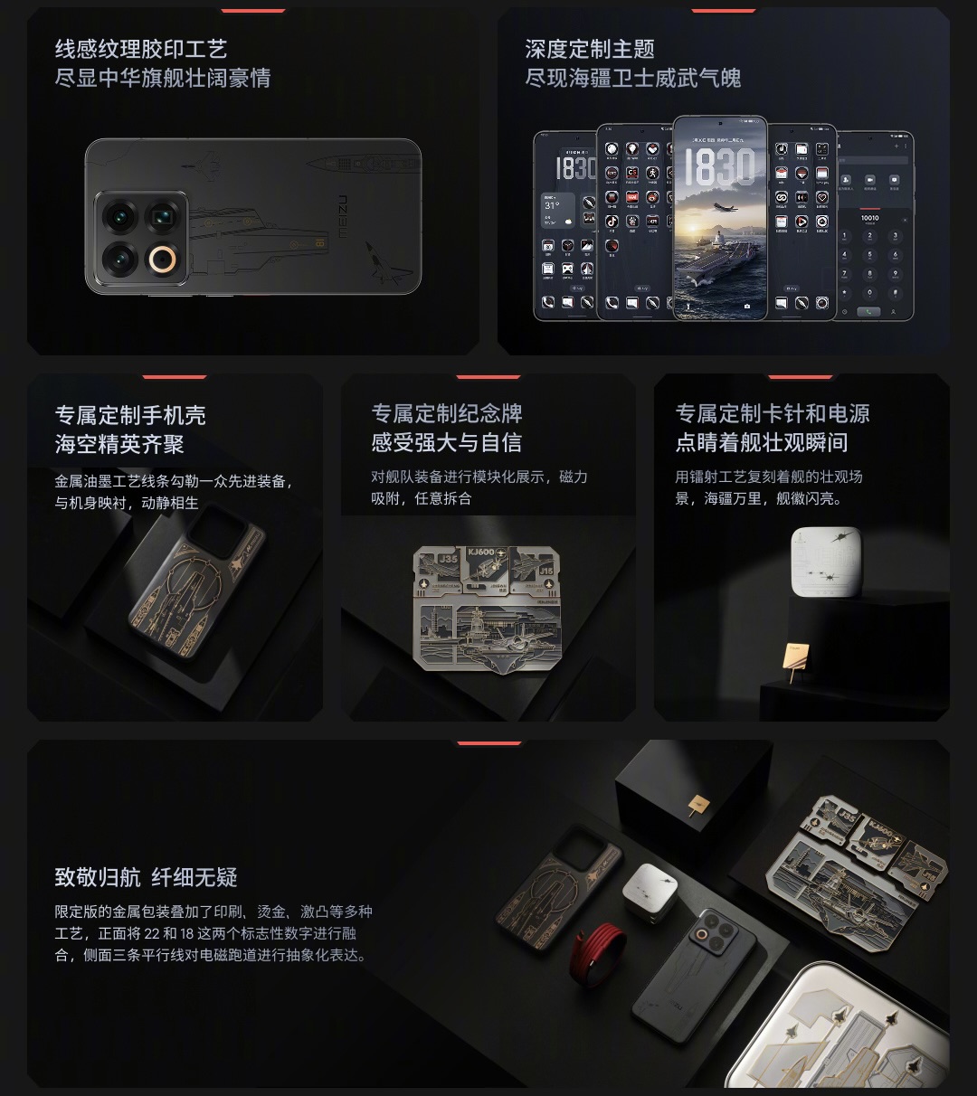 Meizu 22 Meizu 22