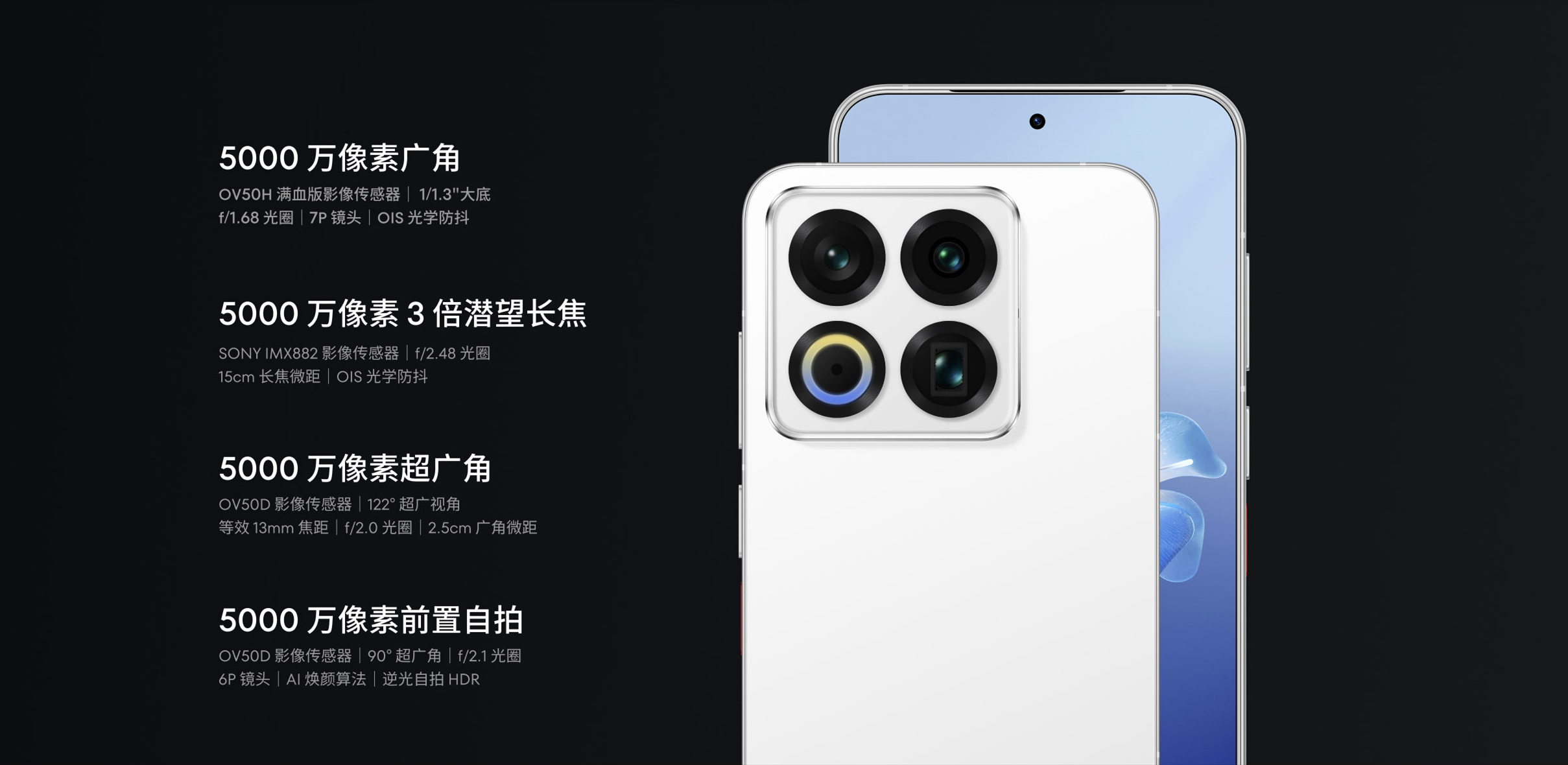 Meizu 22 Meizu 22