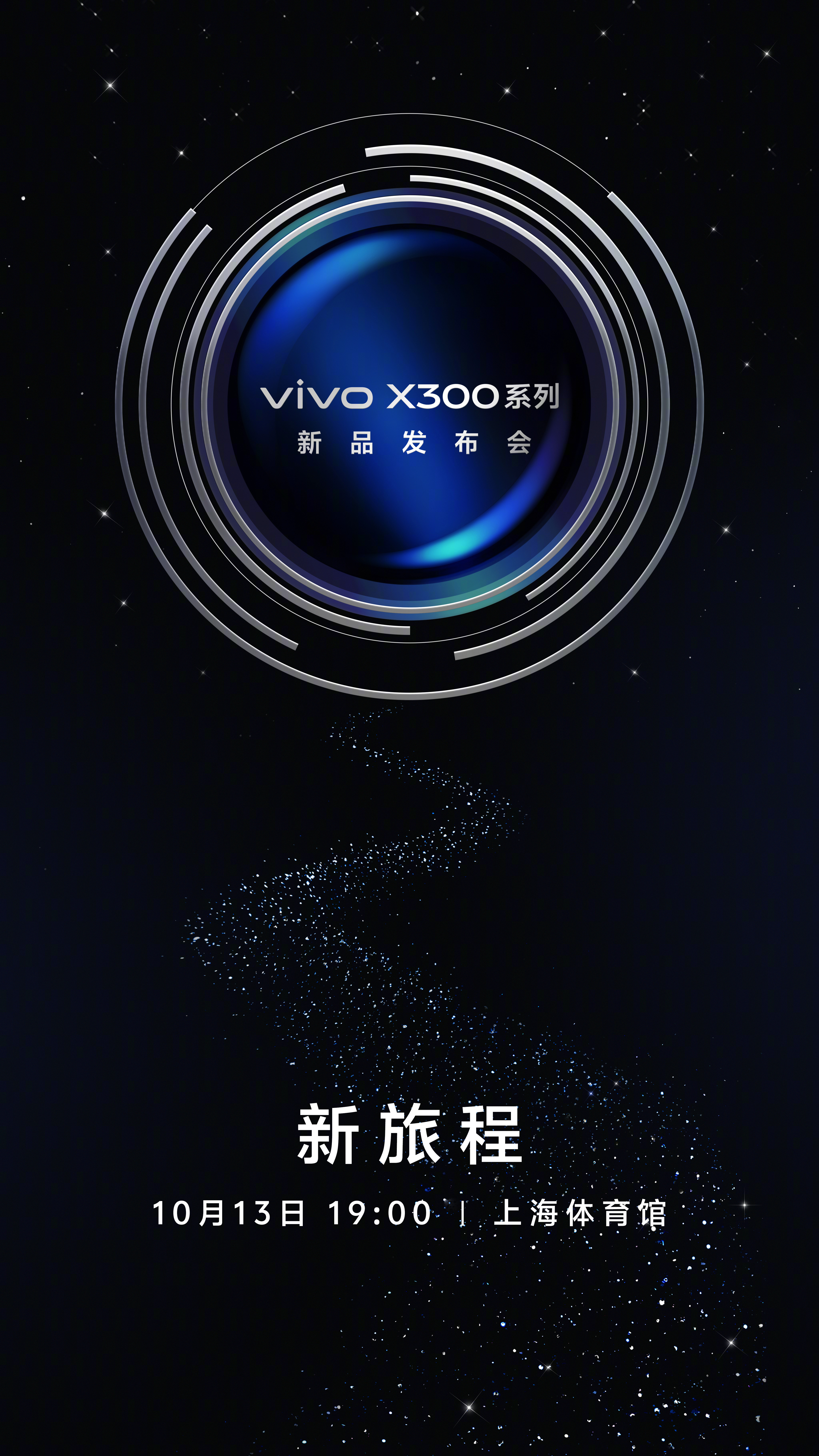 Vivo X300 Series Vivo X300 Series