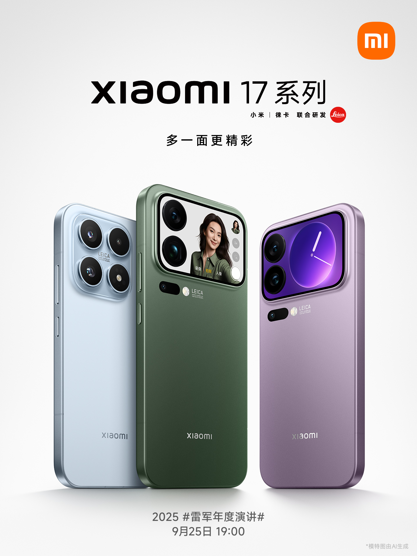 Xiaomi 17 Series Xiaomi 17 Series