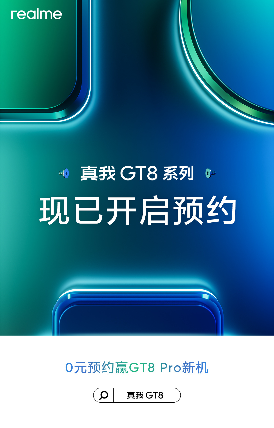 Realme Gt8 Series Realme Gt8 Series