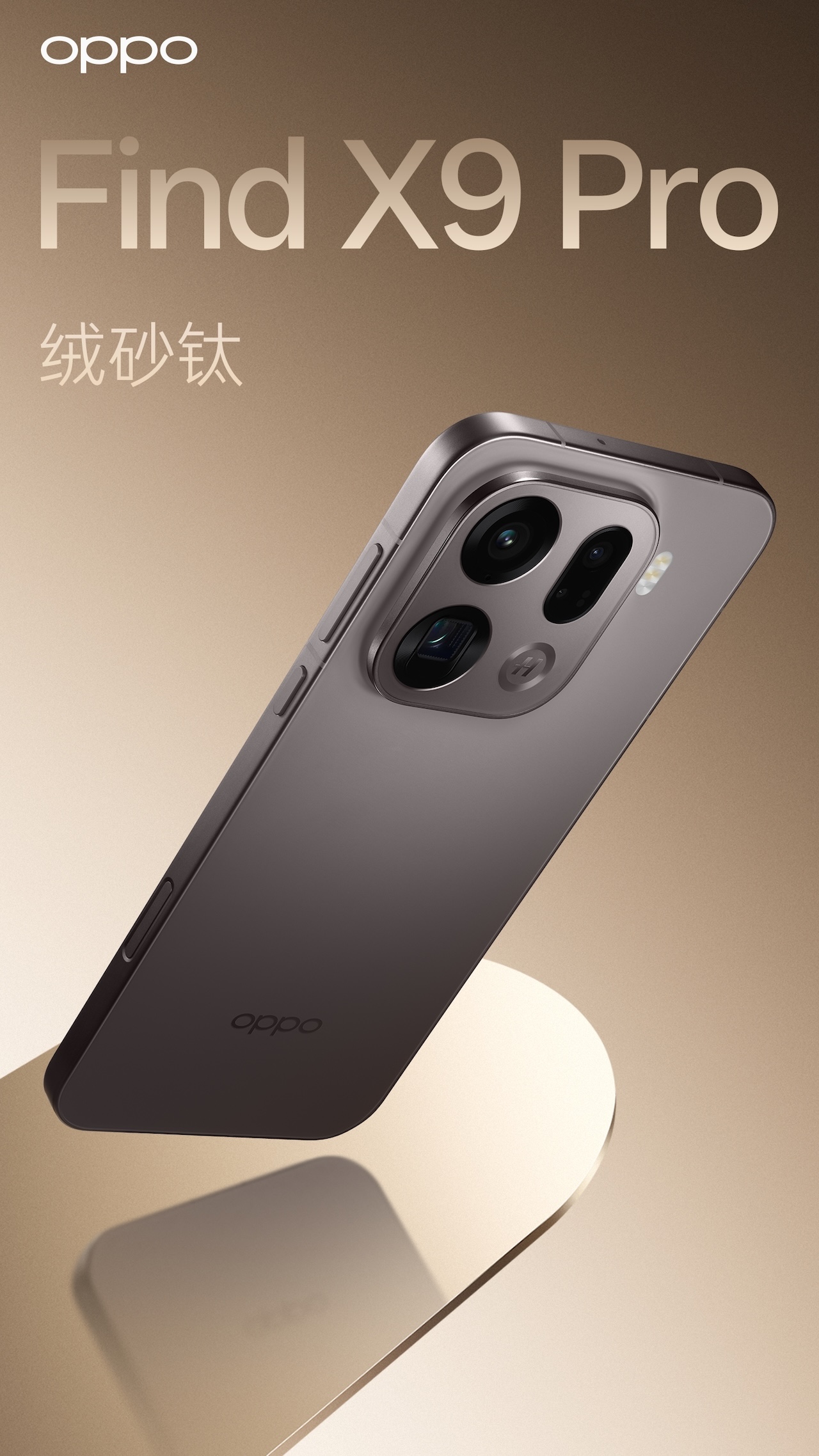Oppo Find X9 Series Oppo Find X9 Series