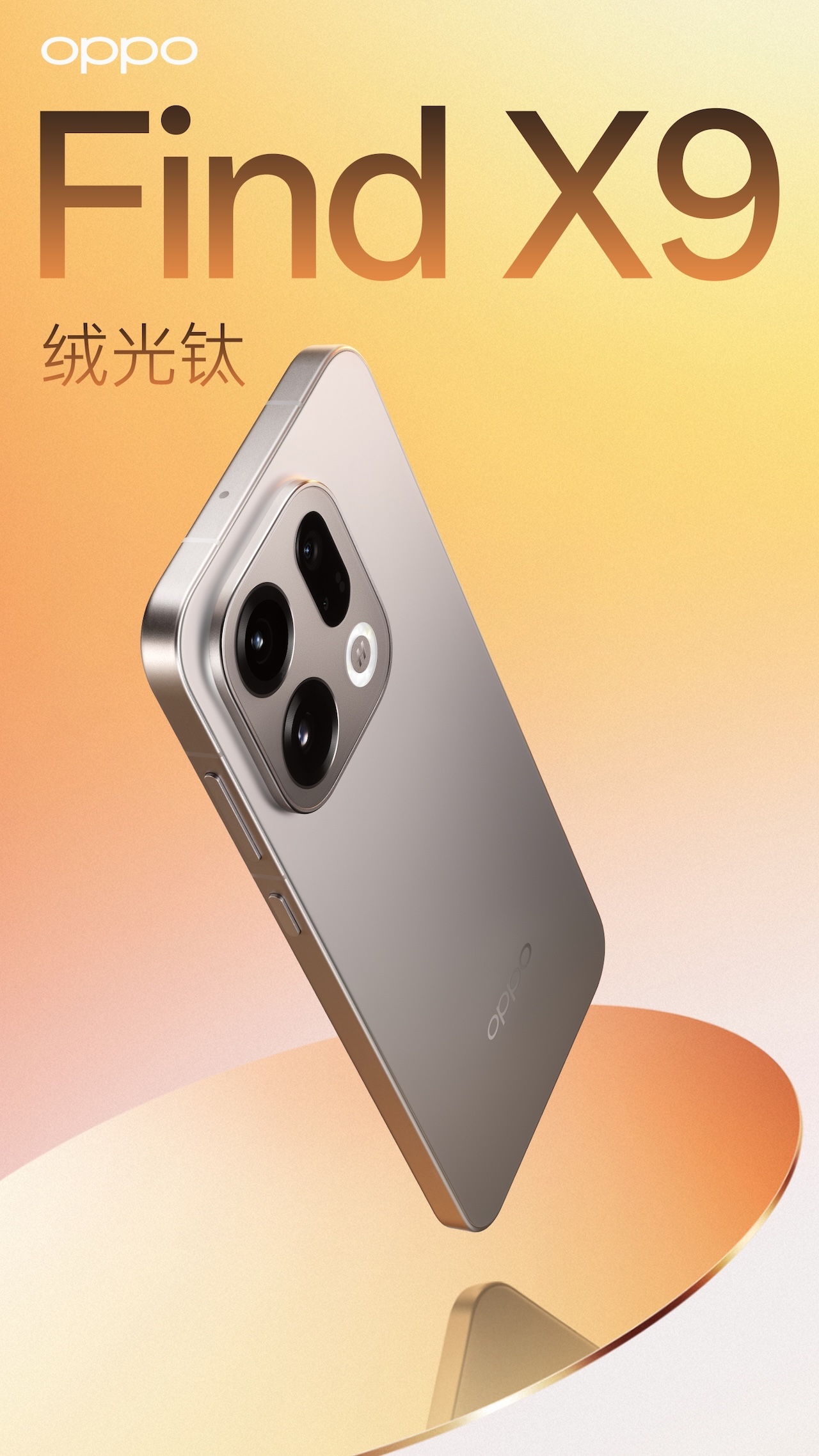 Oppo Find X9 Series Oppo Find X9 Series