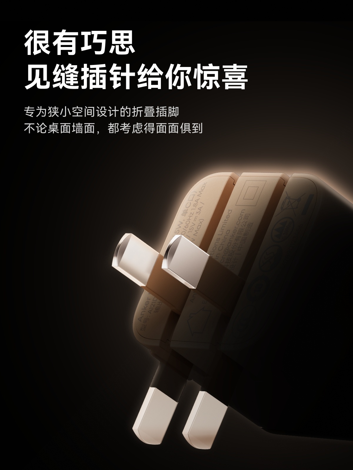 Anker 45W Anker 45W
