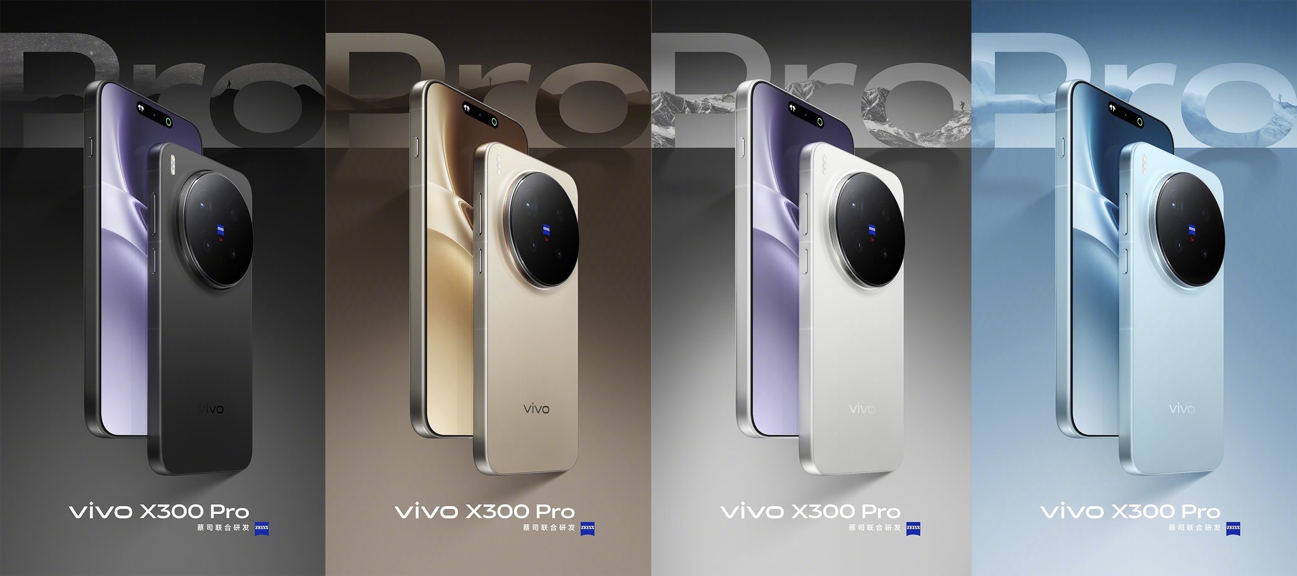 Vivo X300 Pro Vivo X300 Pro