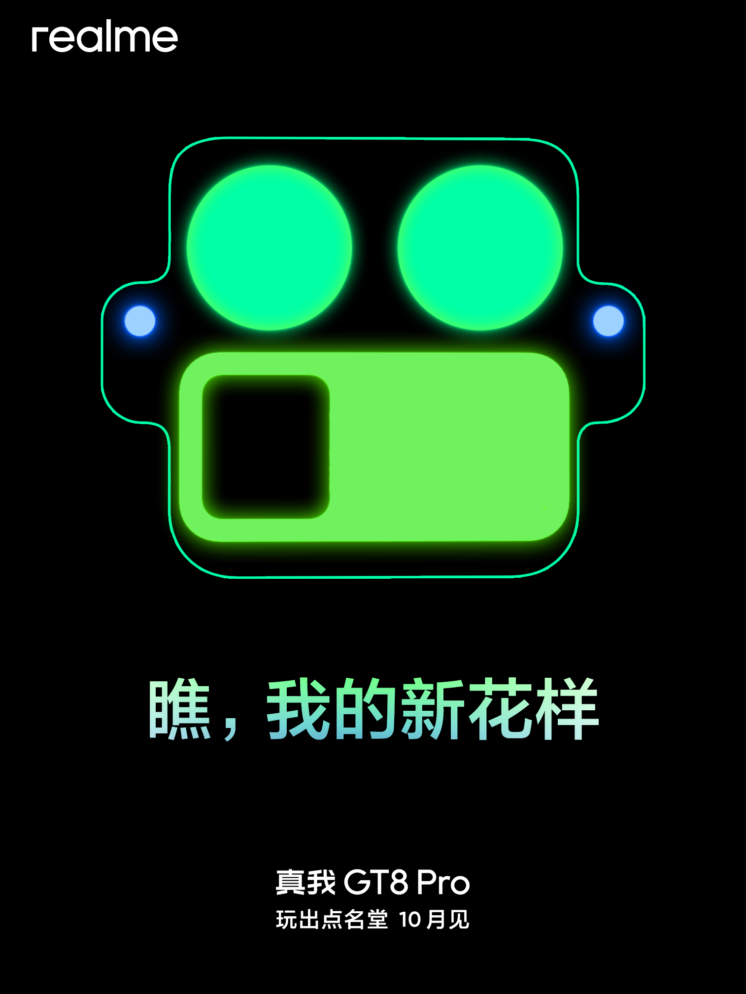 Realme Gt8 Pro Realme Gt8 Pro