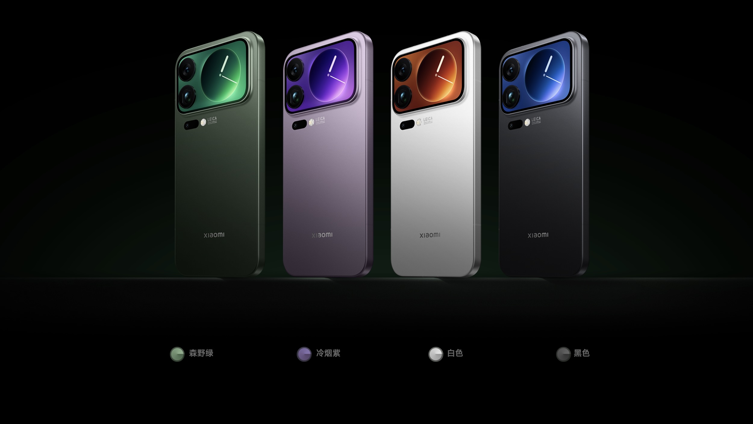 Xiaomi 17 Pro Max Xiaomi 17 Pro Max