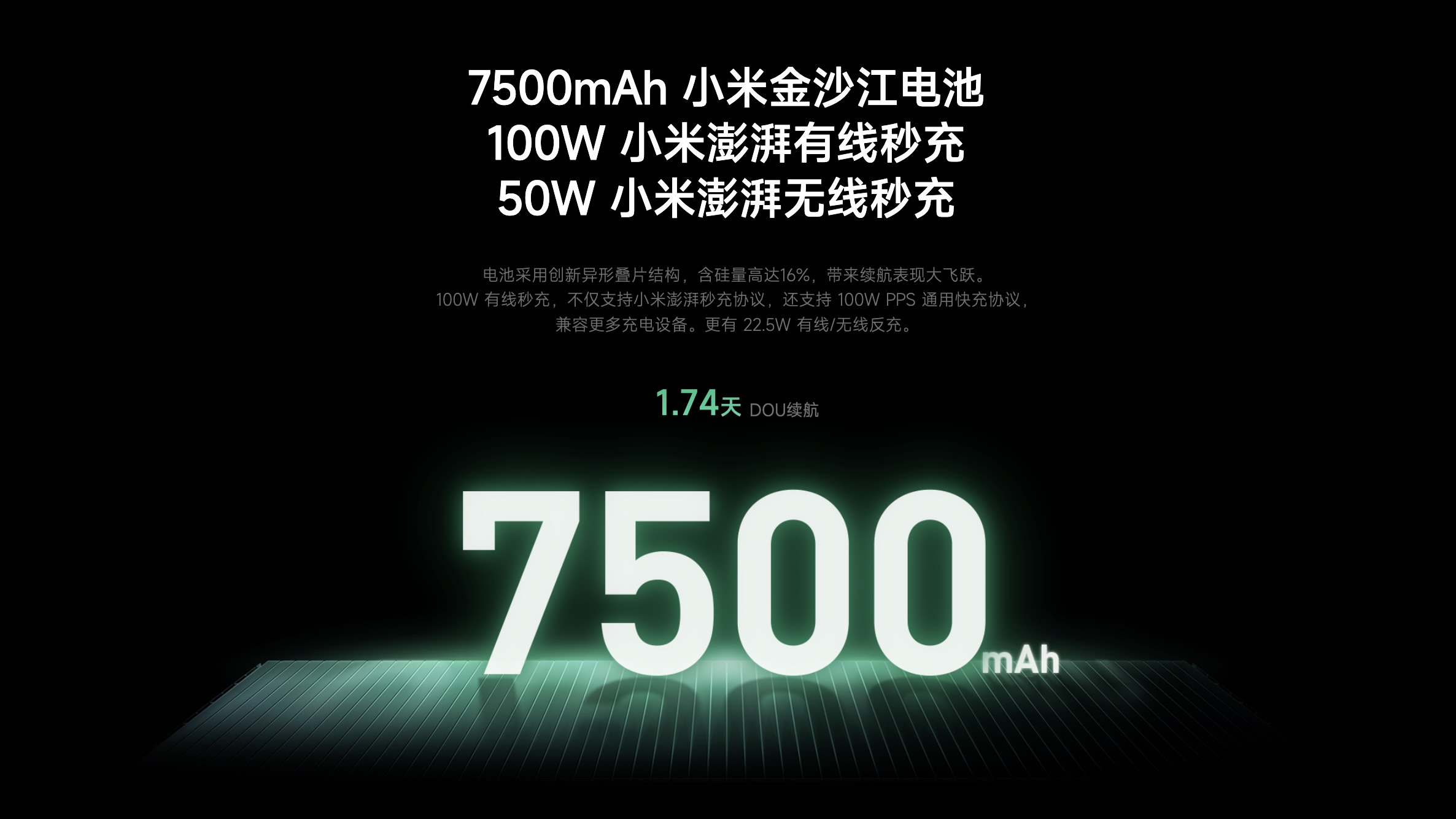 Xiaomi 17 Pro Max Xiaomi 17 Pro Max