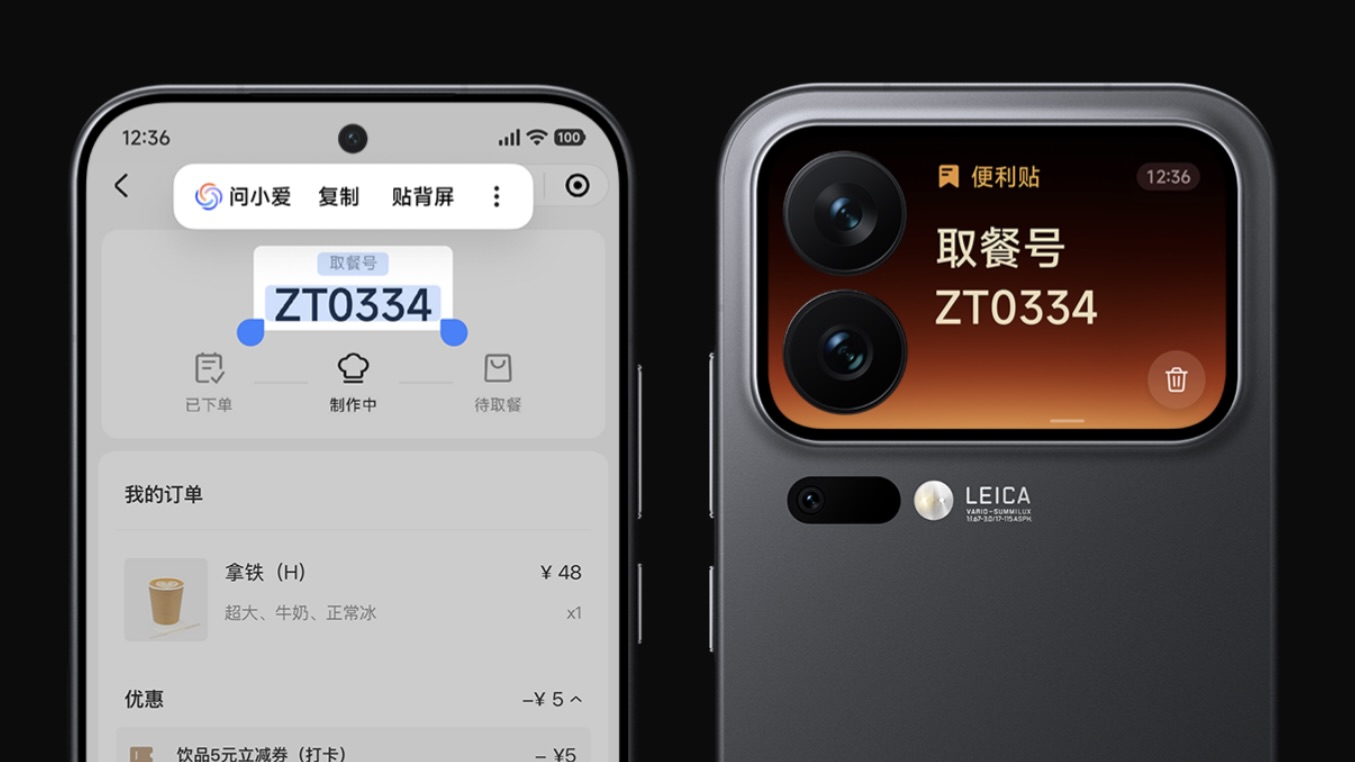 Xiaomi 17 Pro Xiaomi 17 Pro