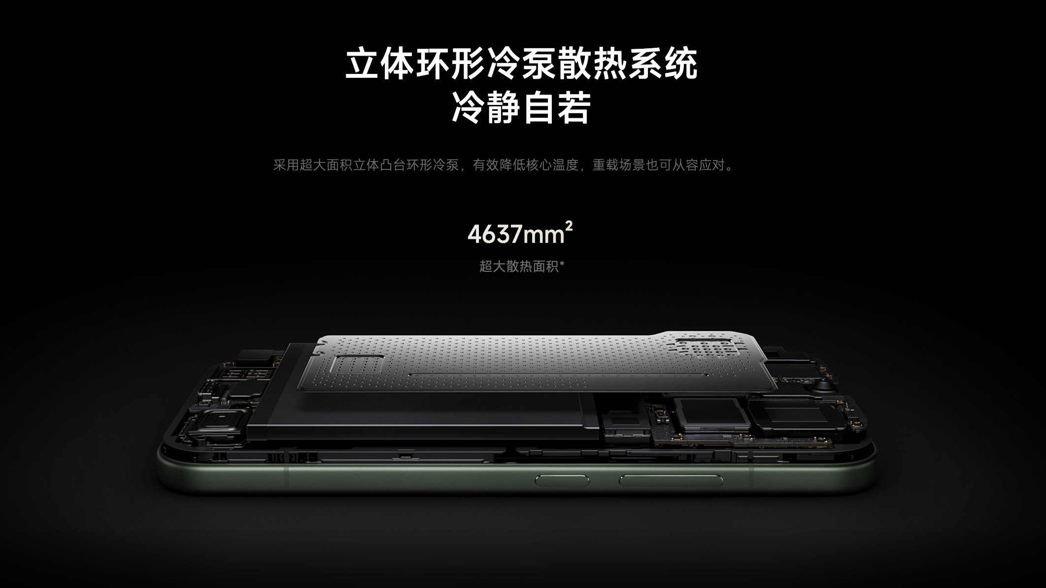 Xiaomi 17 Pro Xiaomi 17 Pro