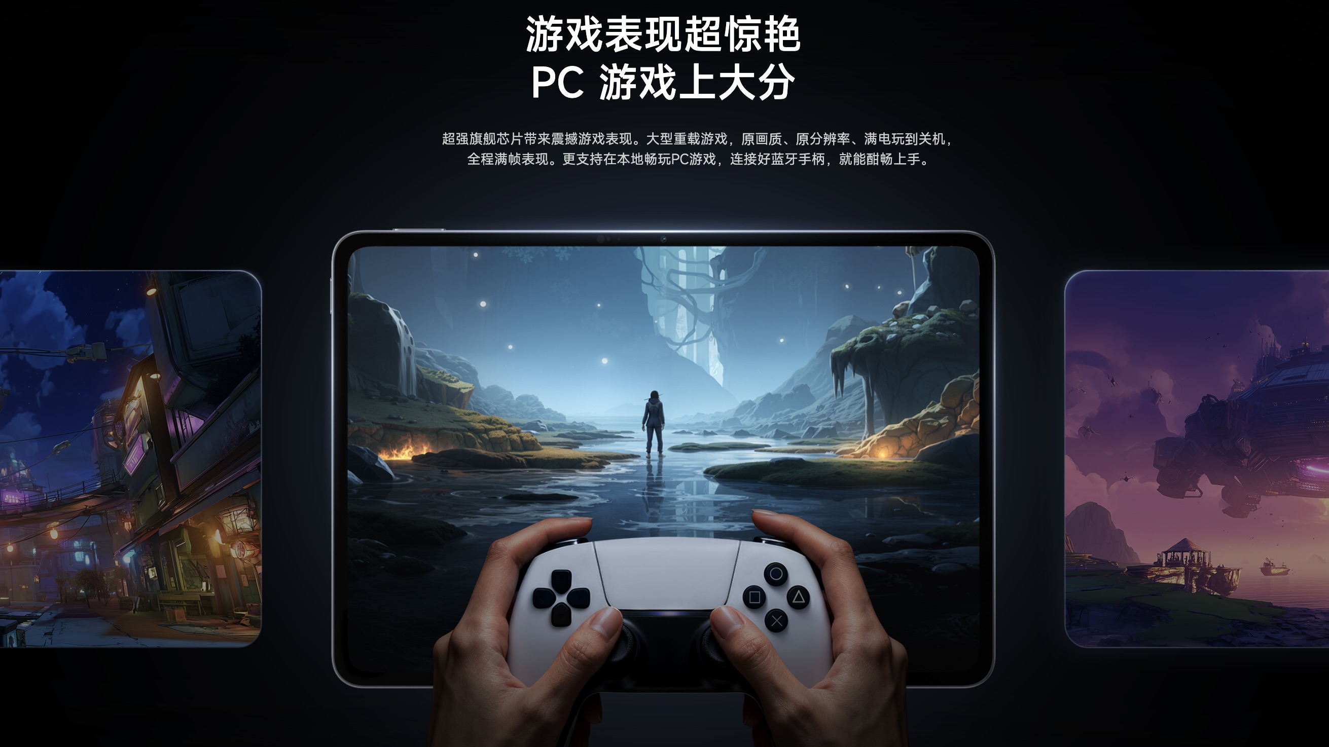 Xiaomi Pad 8 Pro Xiaomi Pad 8 Pro