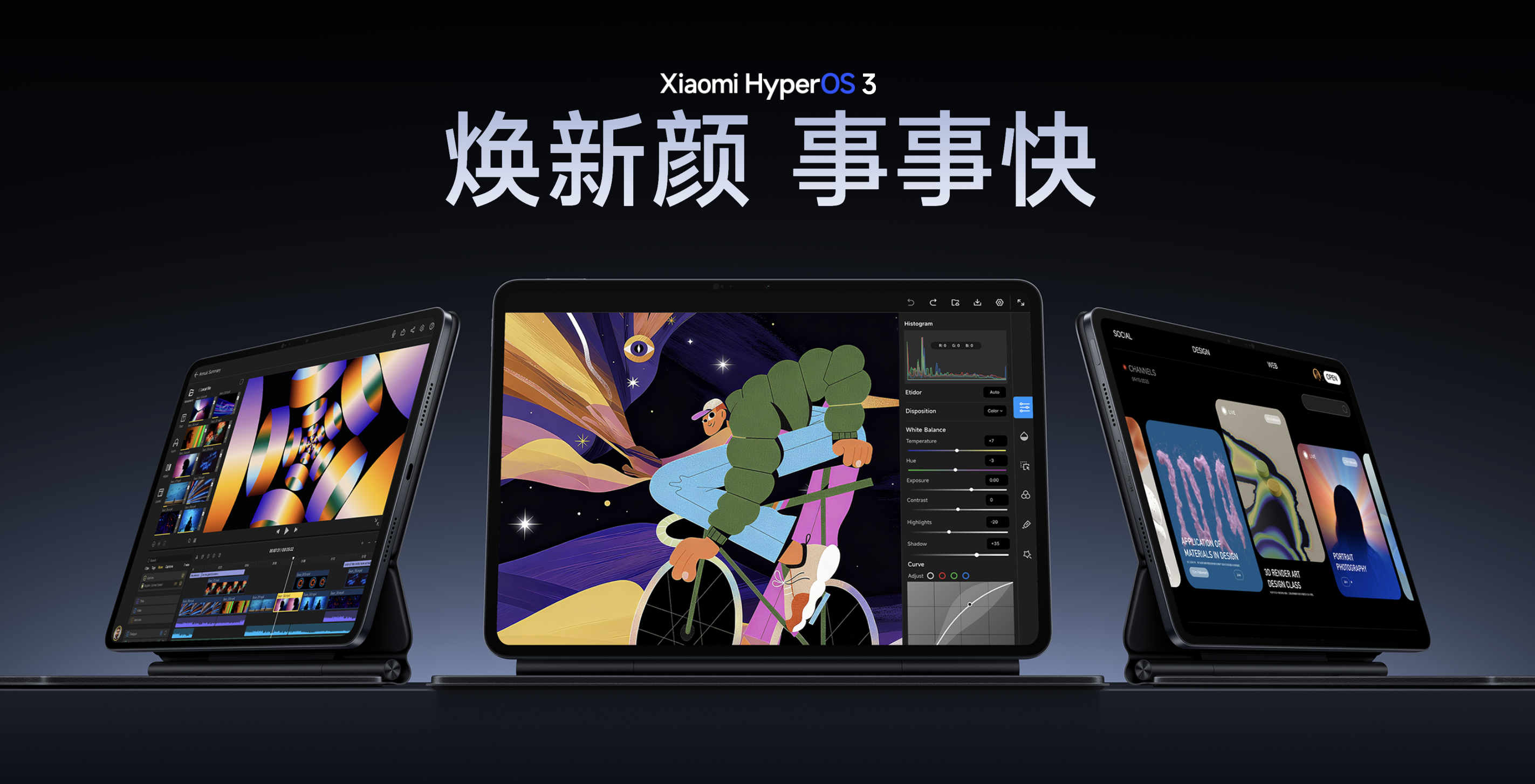 Xiaomi Pad 8 Pro Xiaomi Pad 8 Pro