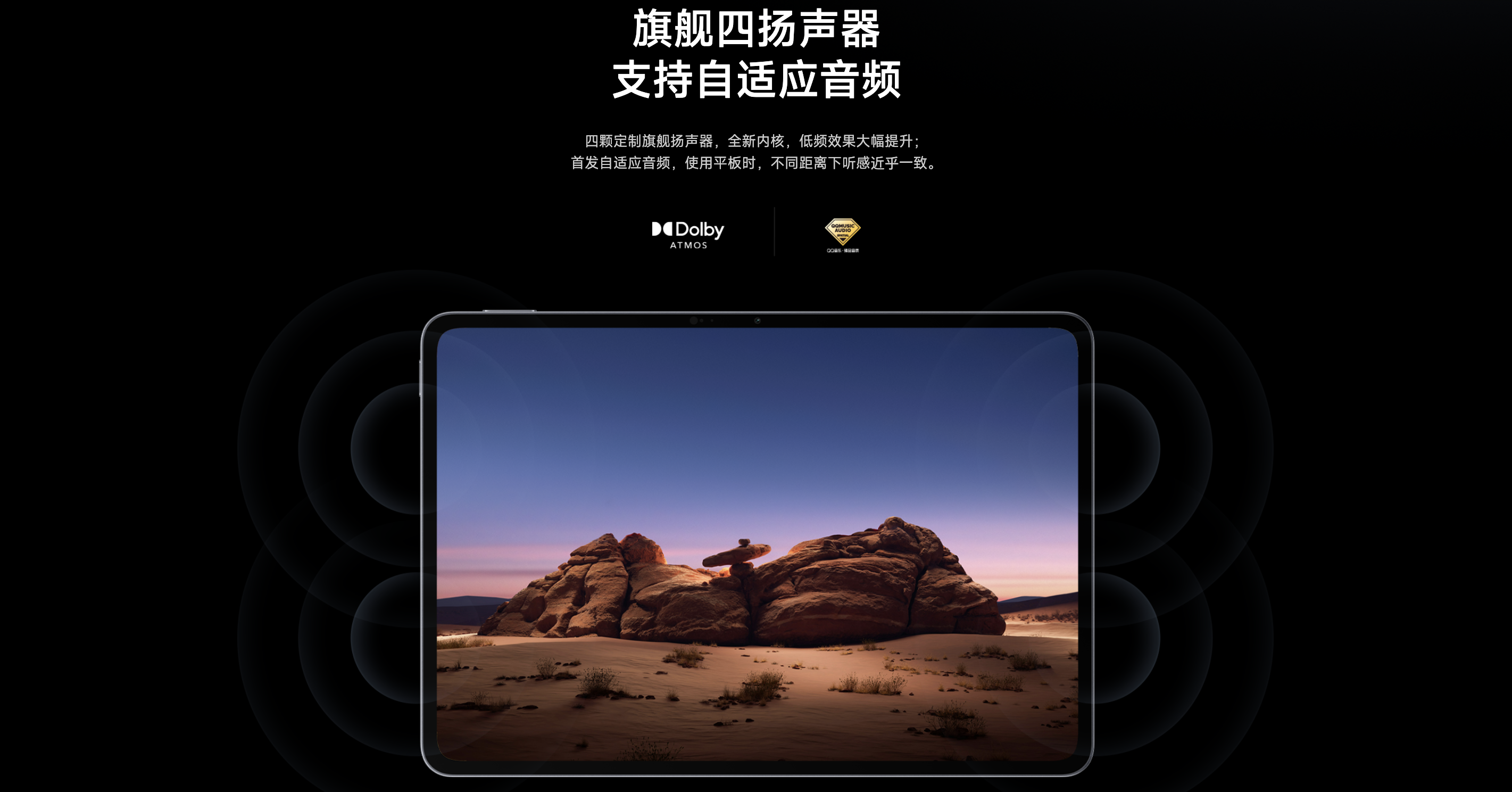 Xiaomi Pad 8 Pro Xiaomi Pad 8 Pro