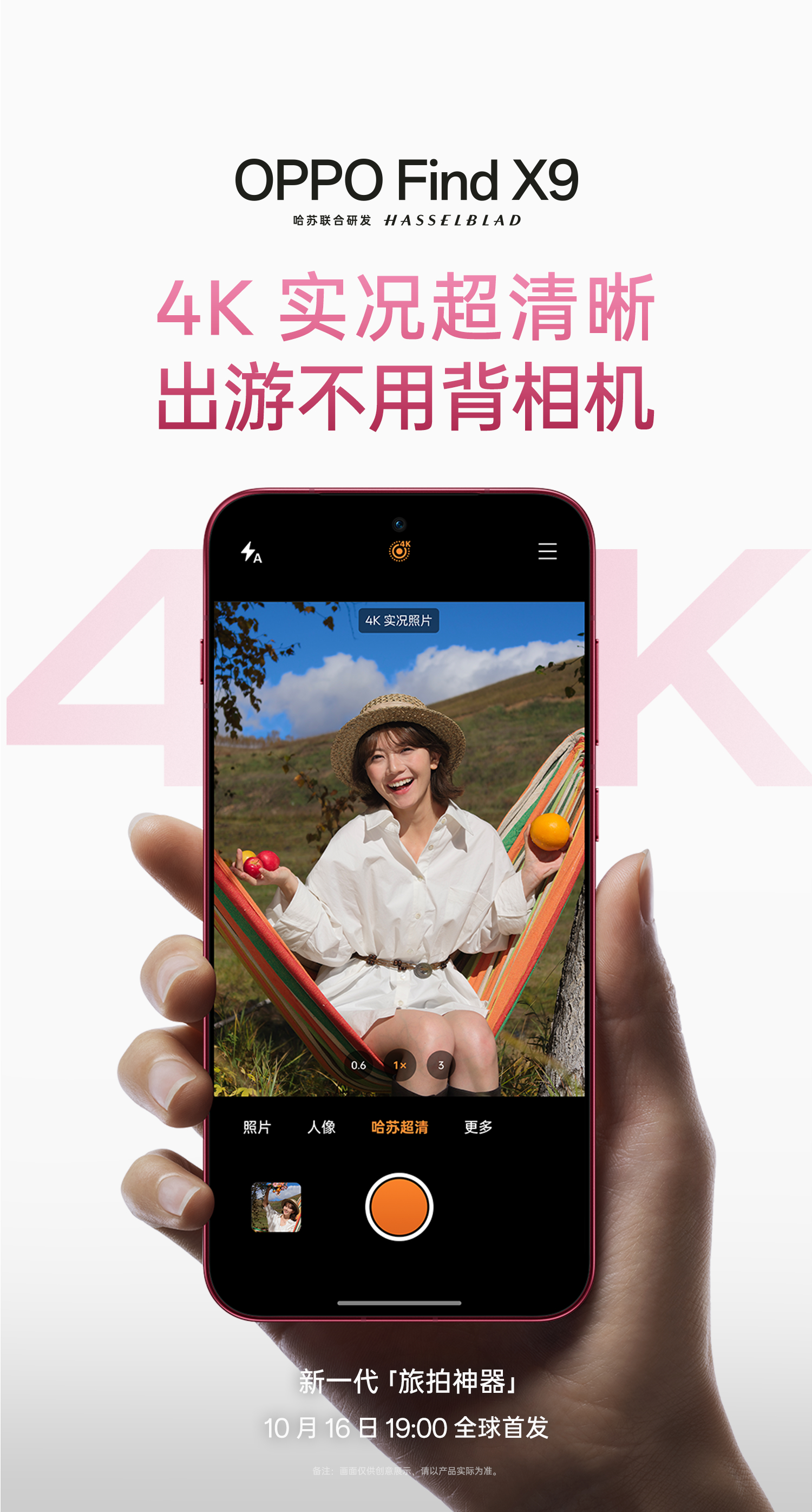 Oppo Find X9 Pro Oppo Find X9 Pro