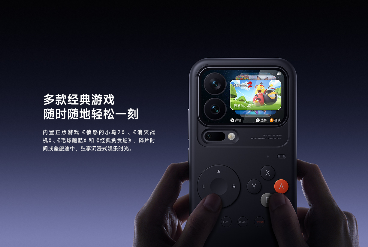 Xiaomi 17 Series Xiaomi 17 Series