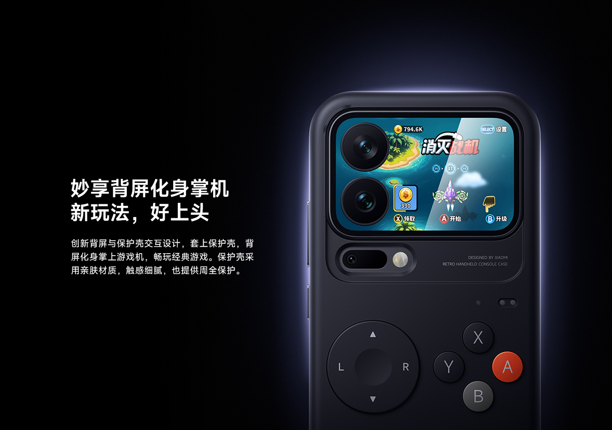 Xiaomi 17 Series Xiaomi 17 Series