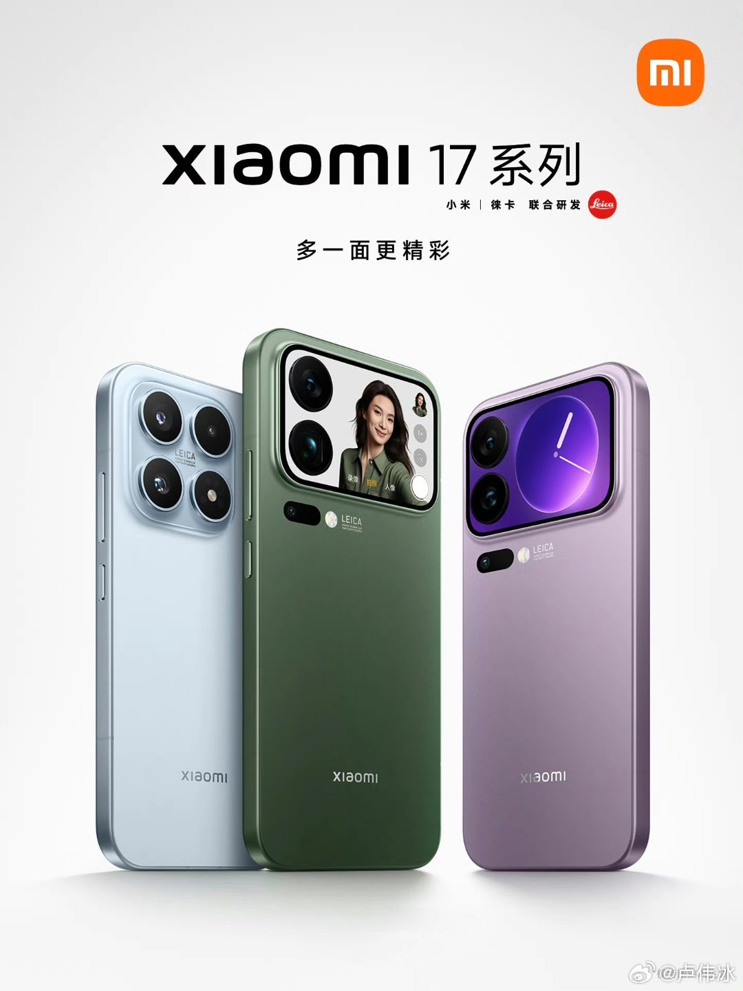 Xiaomi 17 Series Xiaomi 17 Series