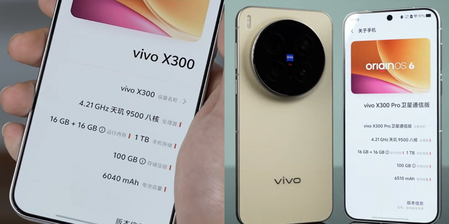Vivo X300 Series Vivo X300 Series