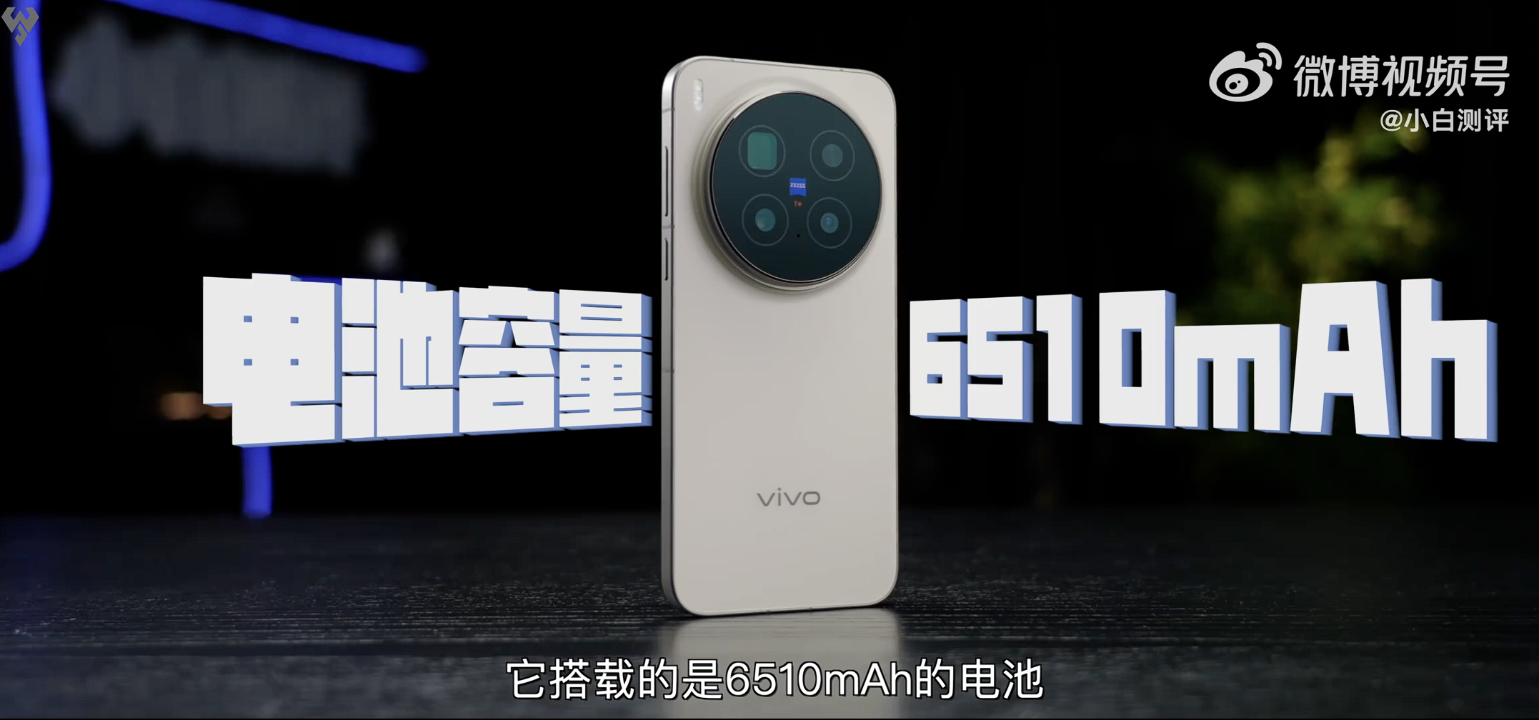 Vivo X300 Pro Vivo X300 Pro