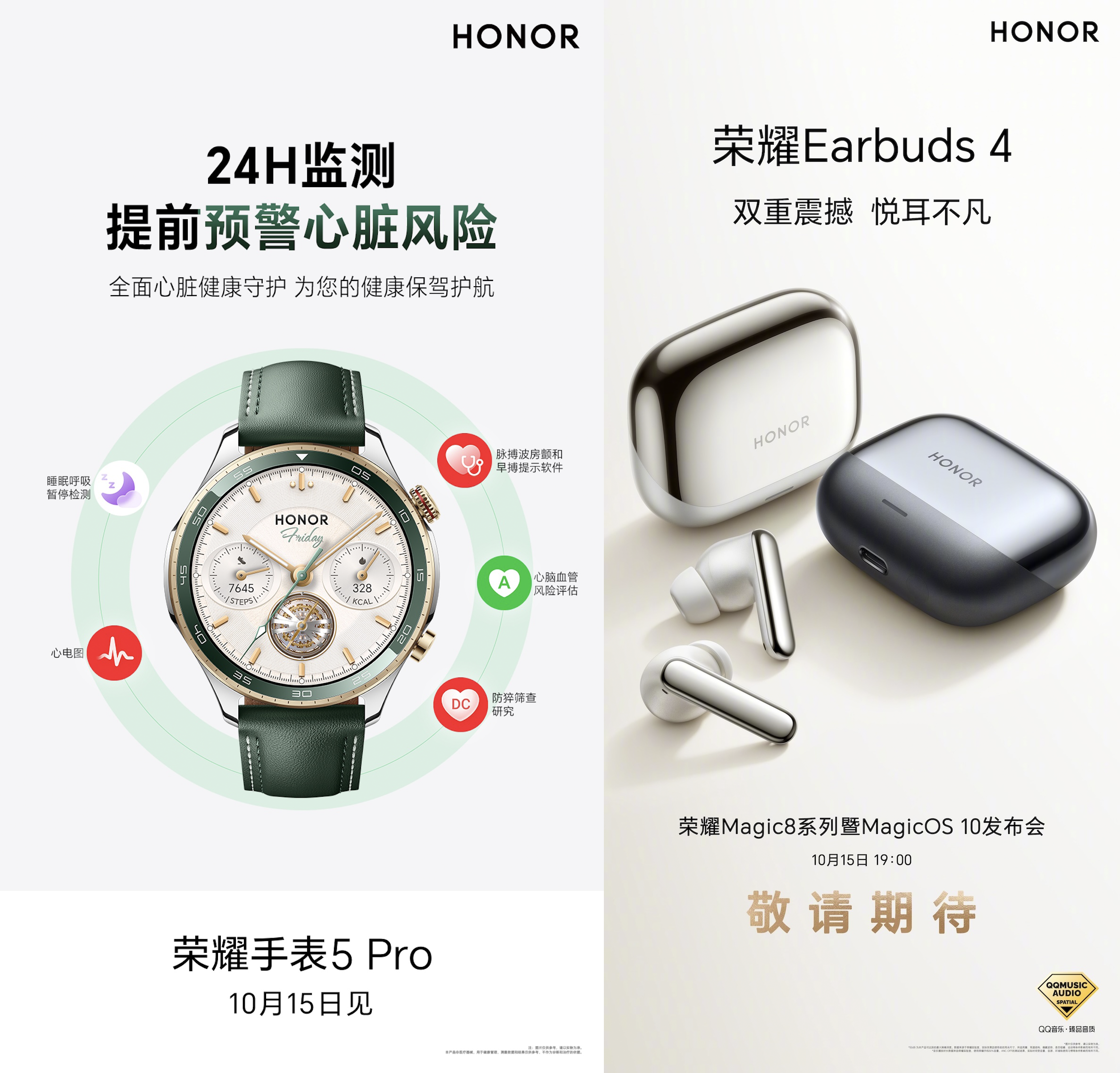 Honor Honor