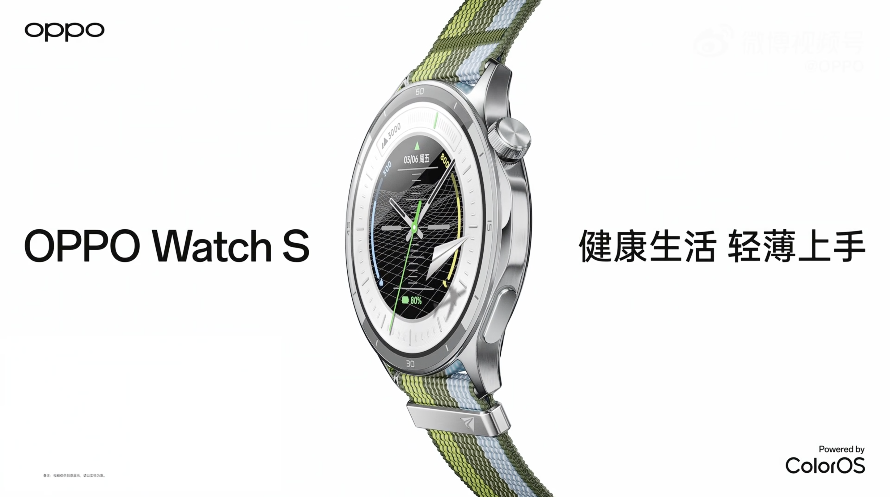 OPPO Watch S OPPO Watch S