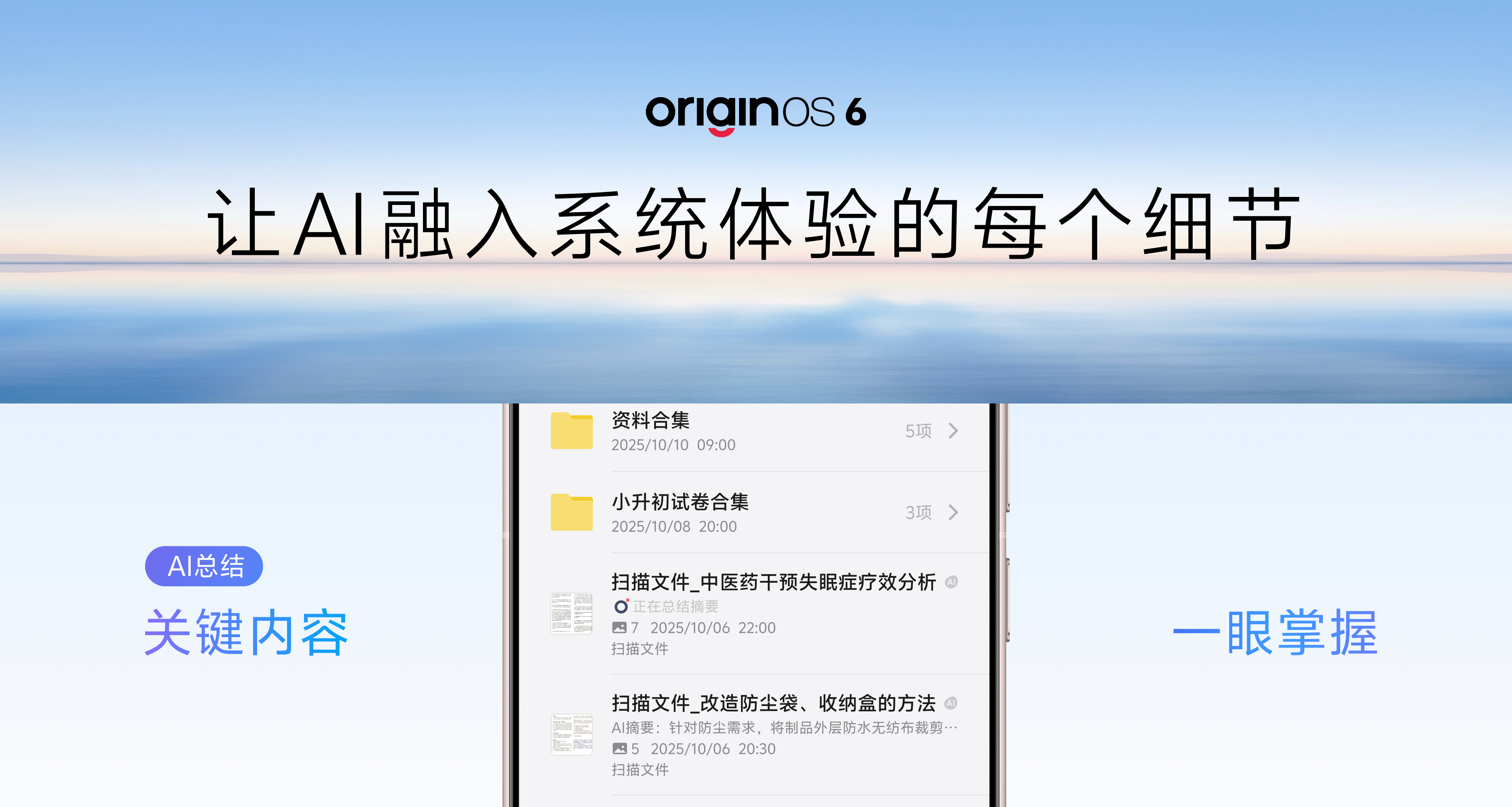 Originos 6 Originos 6