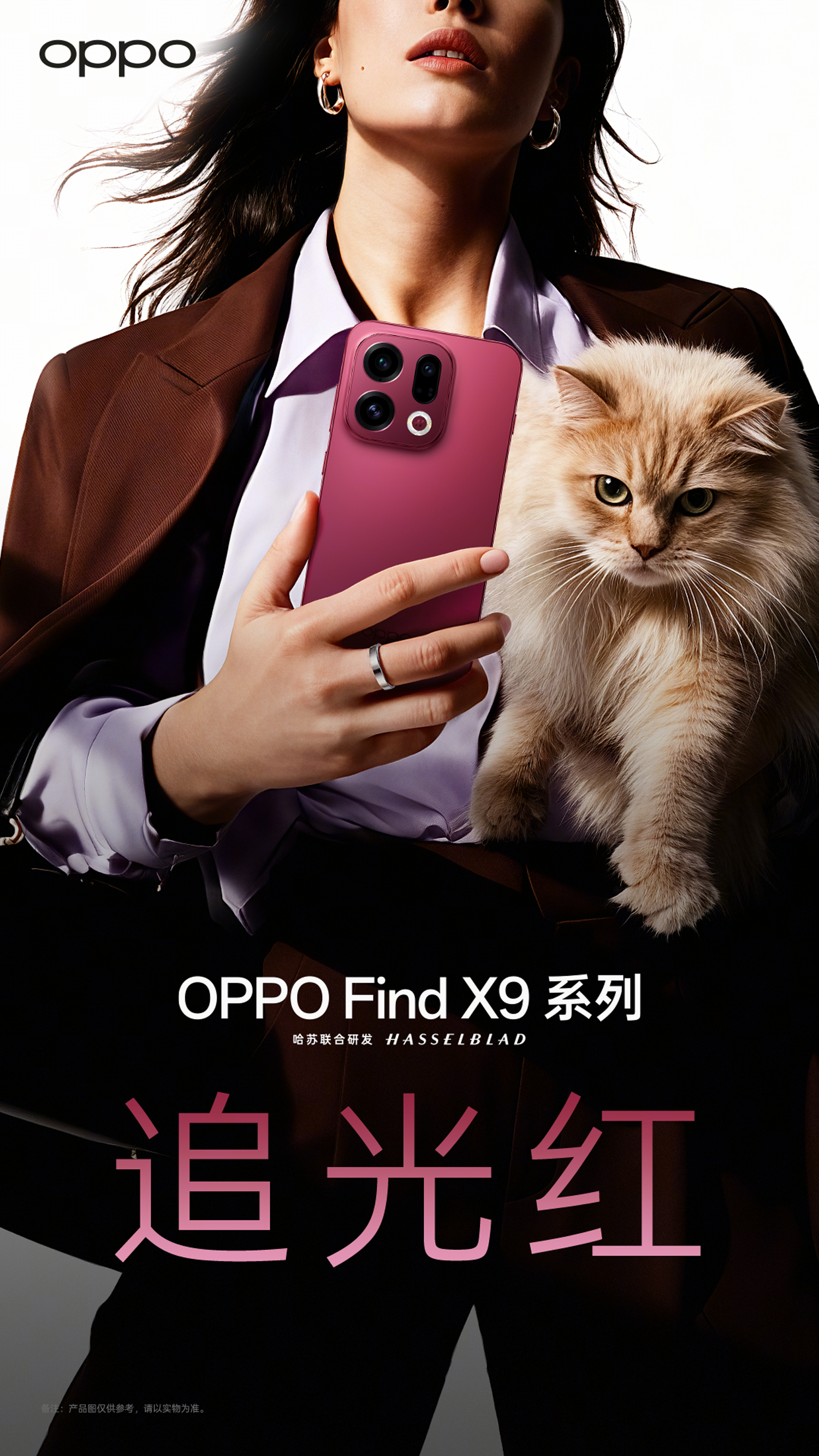 OPPO Find X9 series