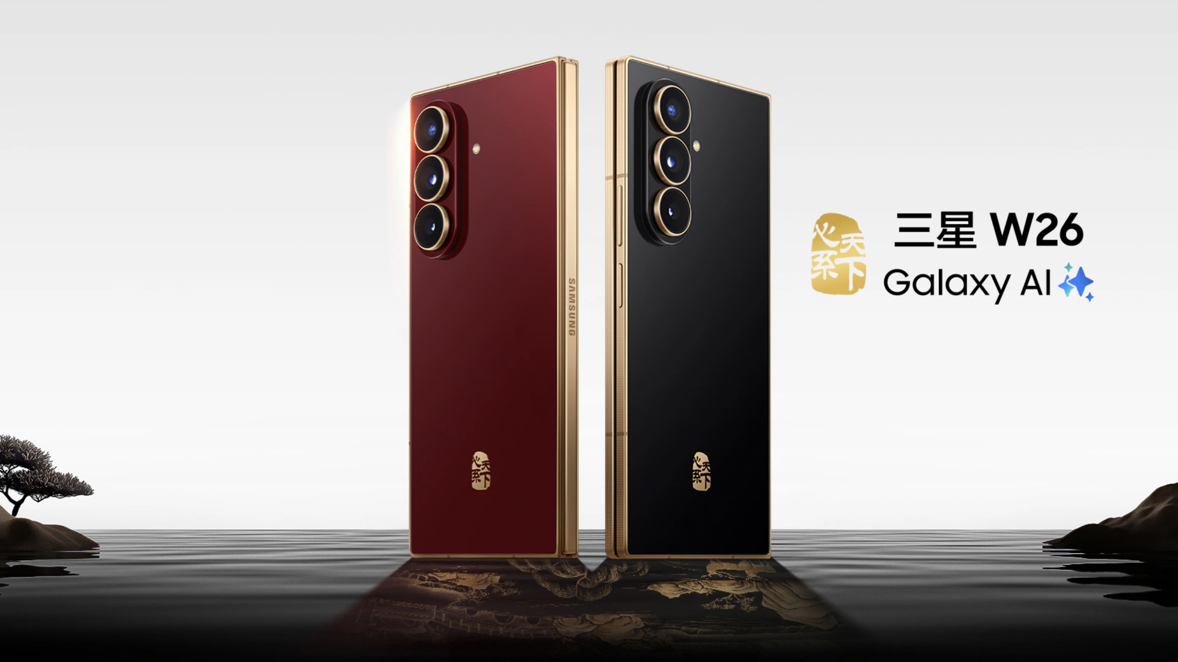 Samsung W26 Samsung W26