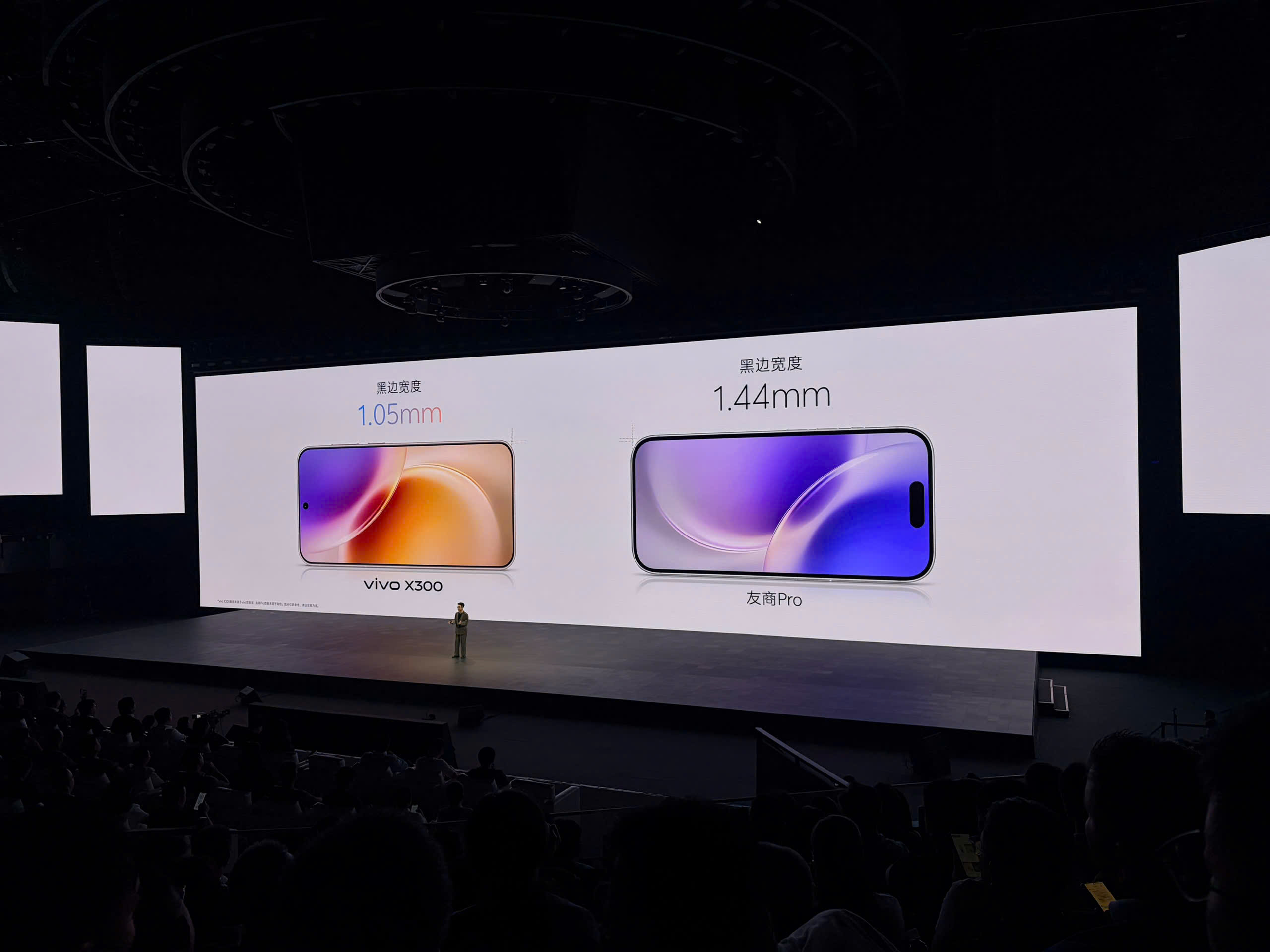 vivo X300 series