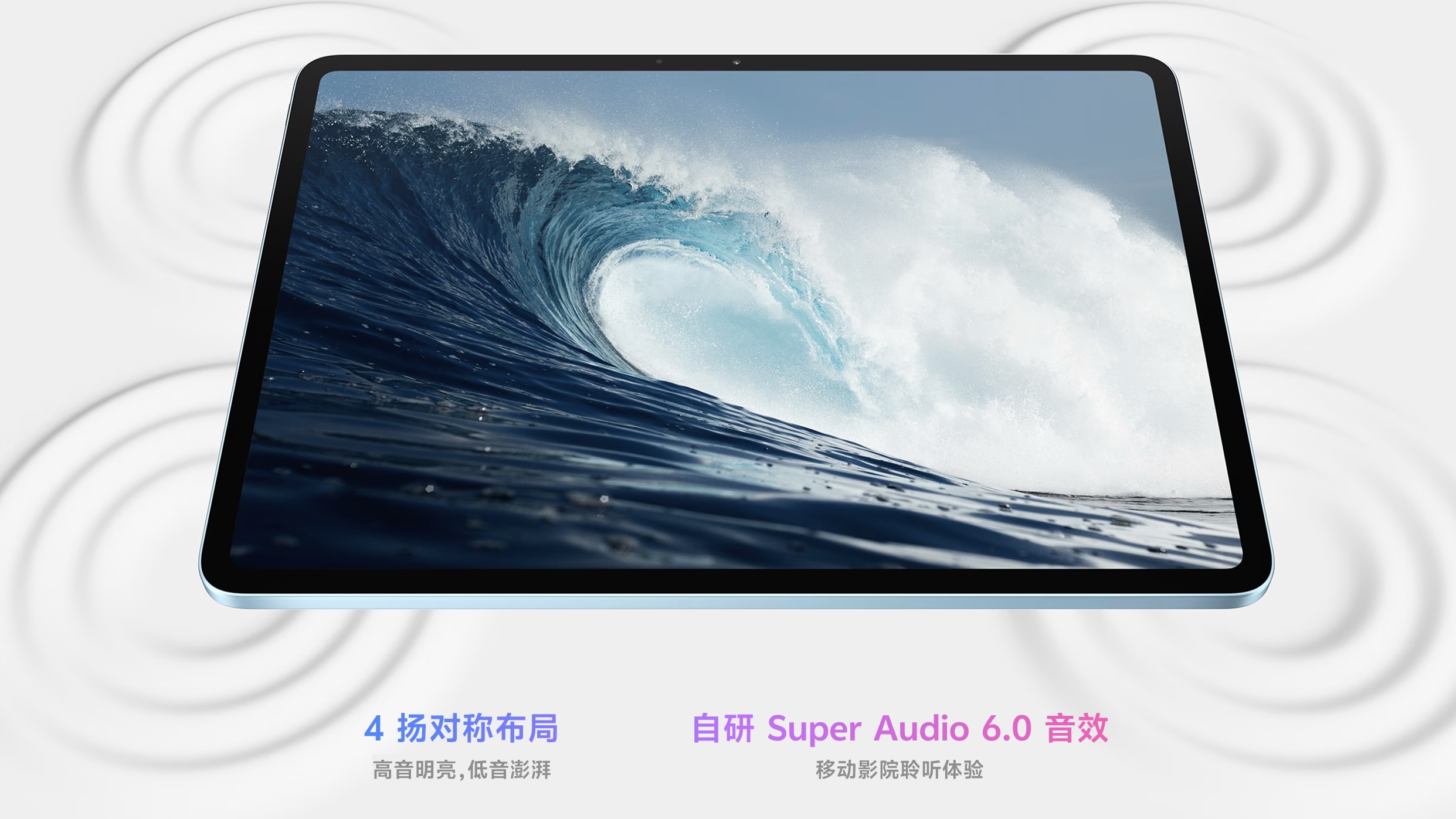 Vivo Pad 5E Vivo Pad 5E