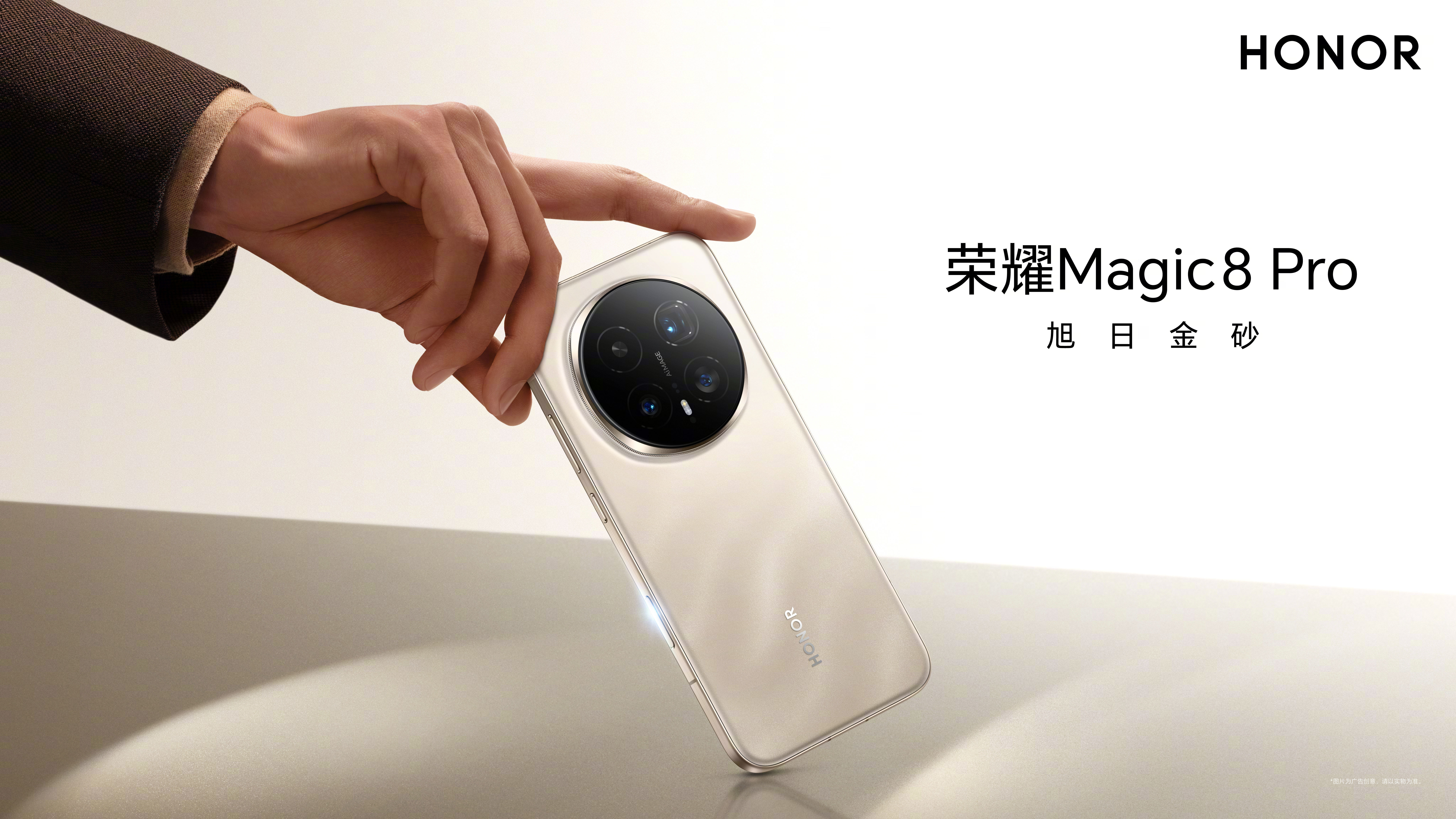 Honor Magic 8 Series Honor Magic 8 Series