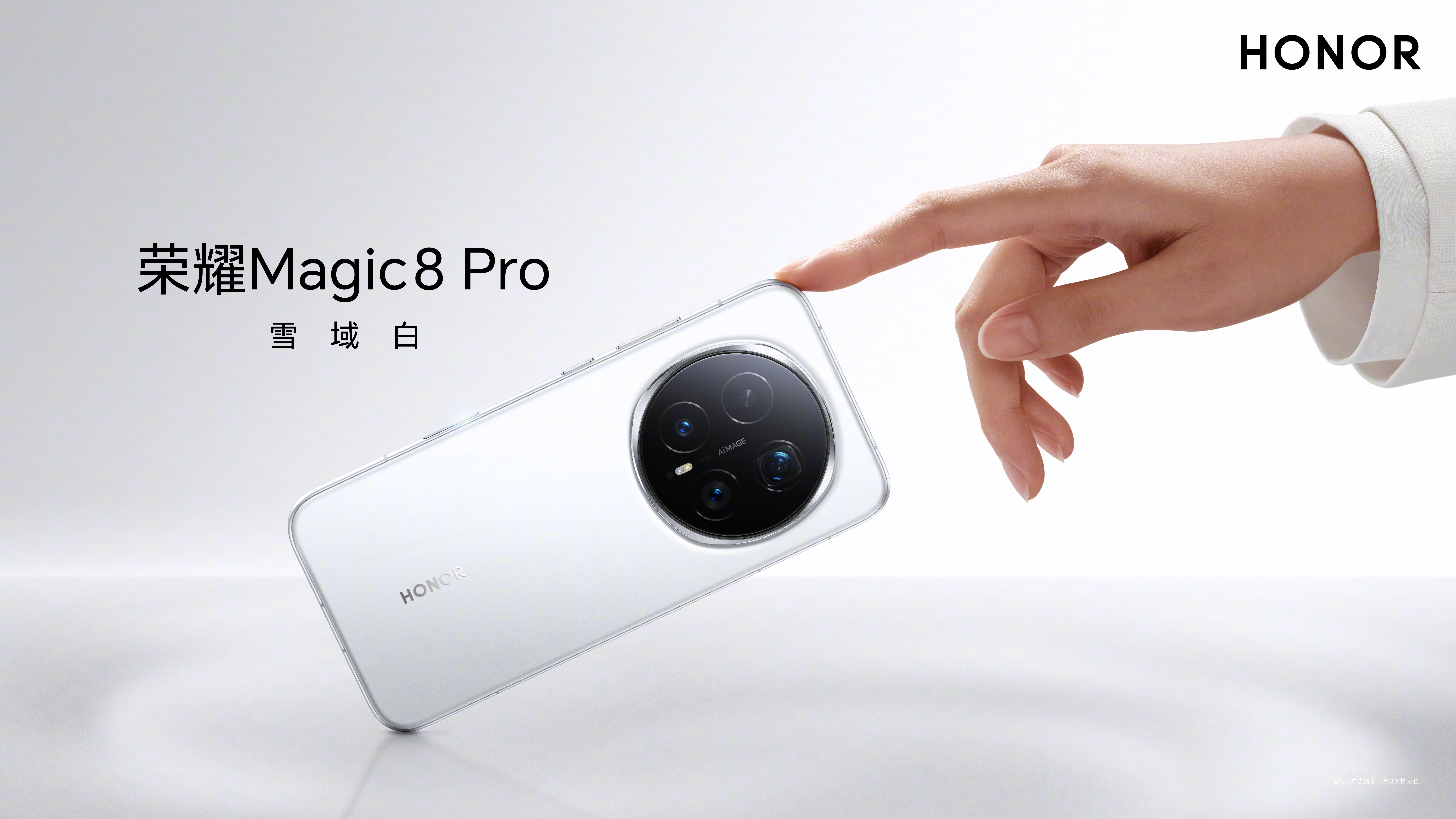 Honor Magic 8 Series Honor Magic 8 Series
