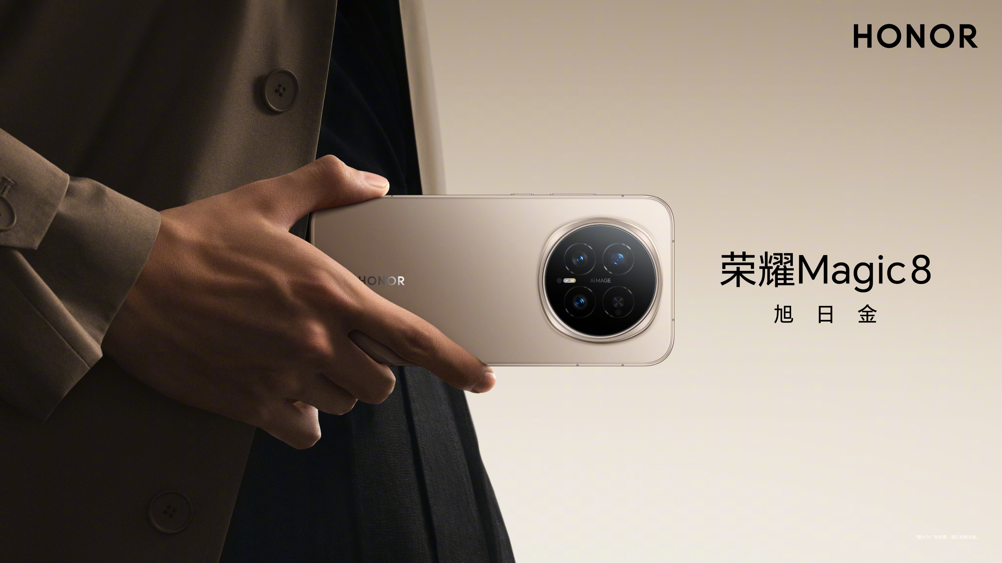 Honor Magic 8 Series Honor Magic 8 Series