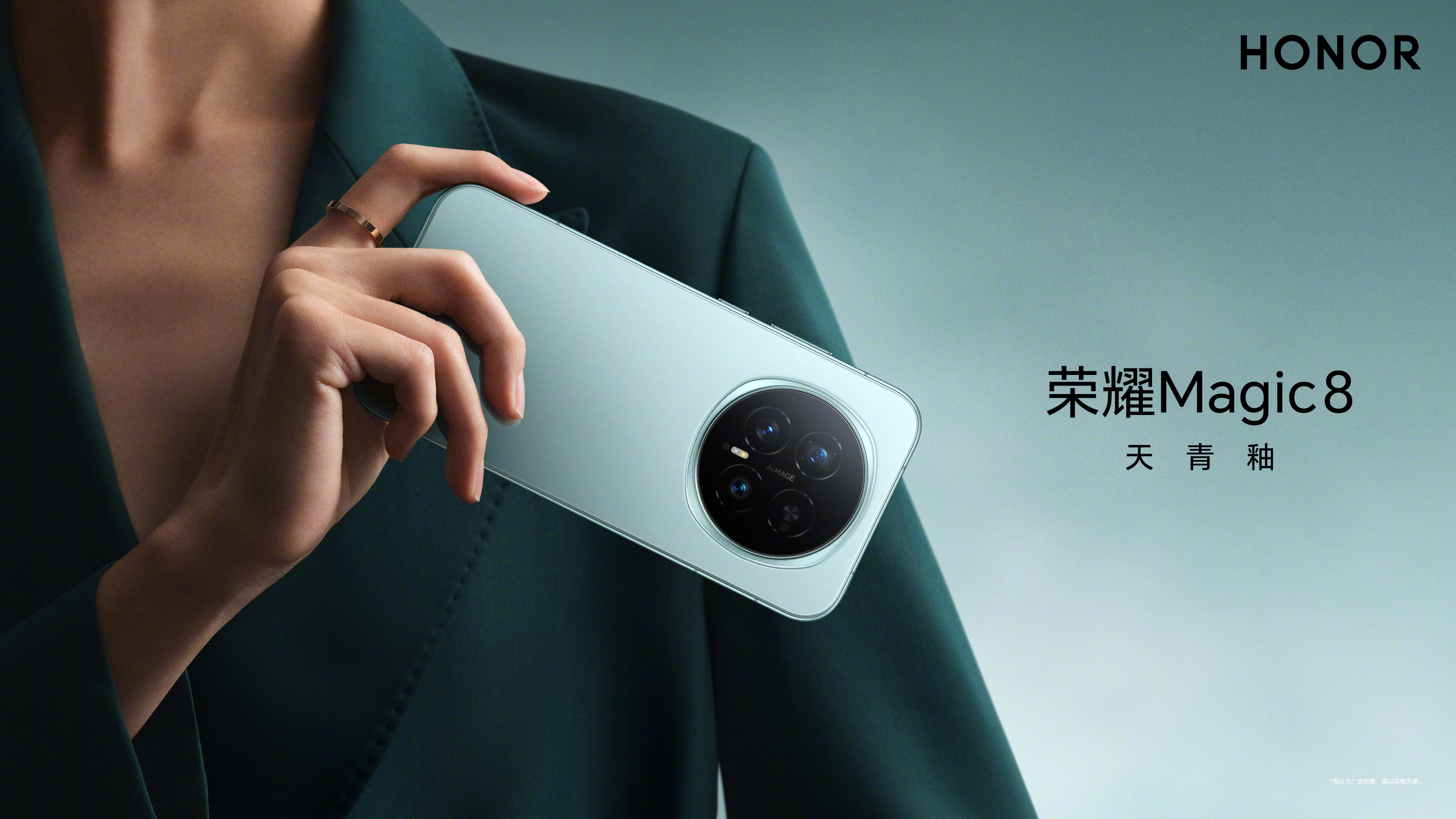 Honor Magic 8 Series Honor Magic 8 Series