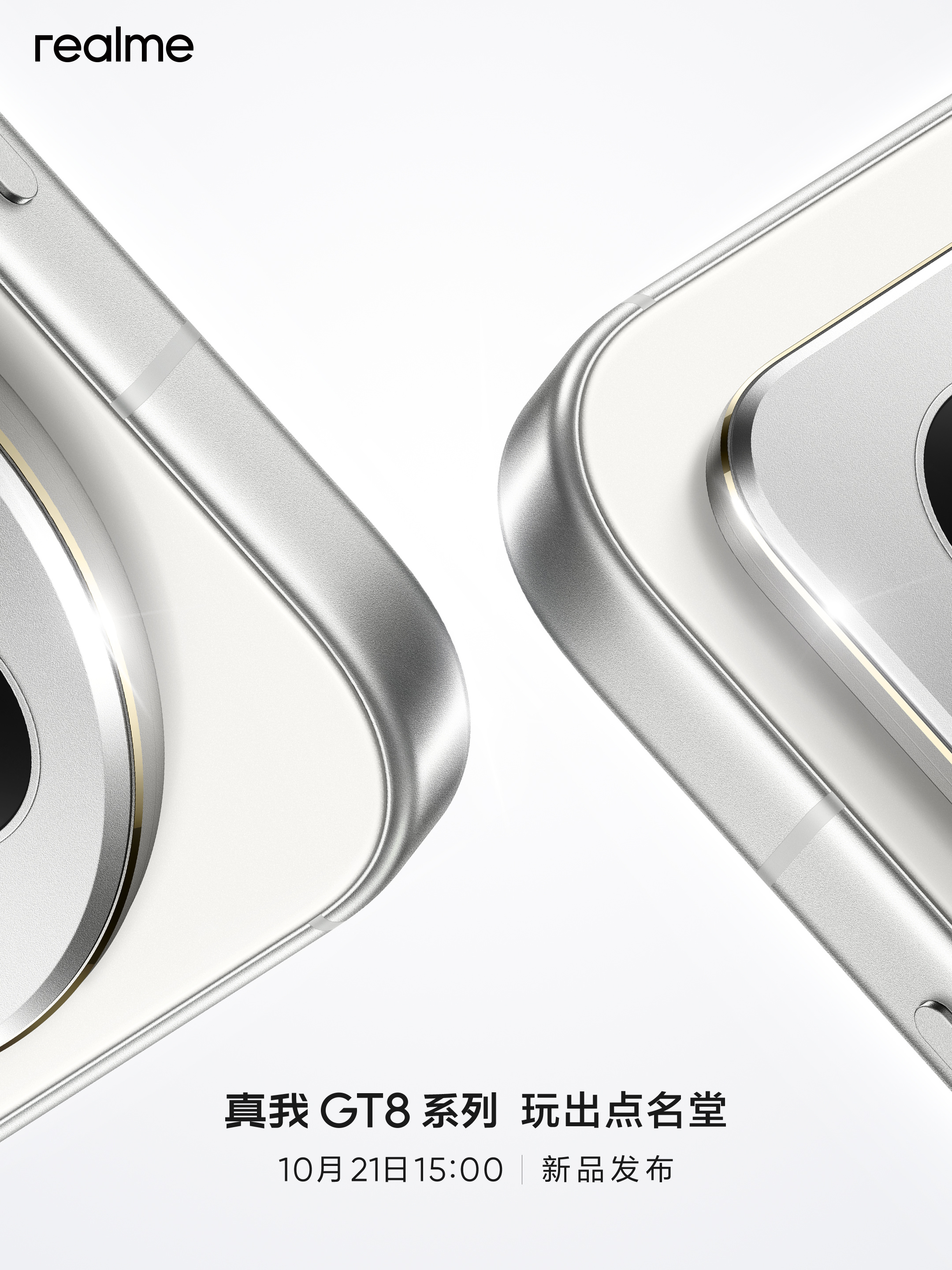 Realme Gt8 Series Realme Gt8 Series