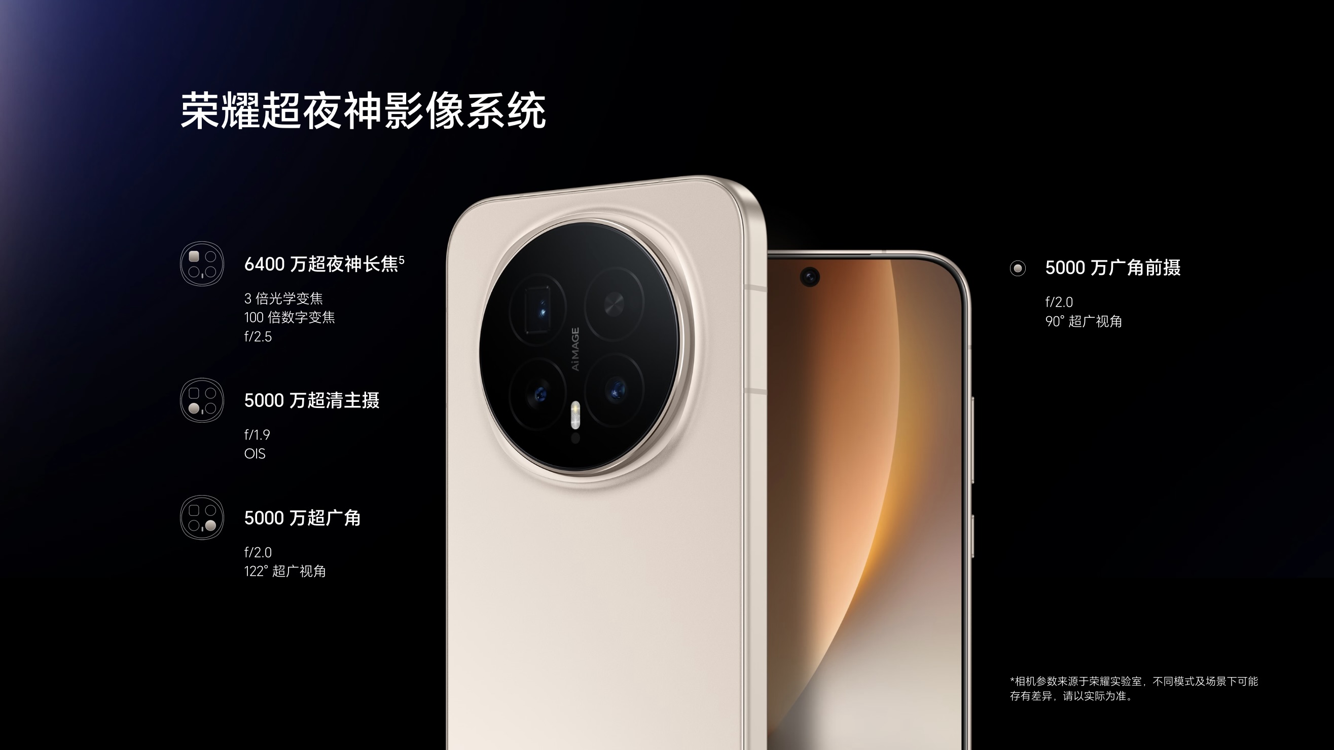 HONOR Magic 8 series