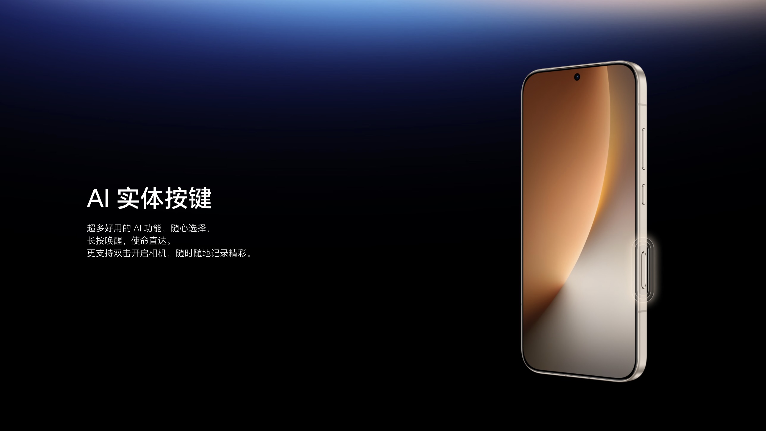 HONOR Magic 8 series